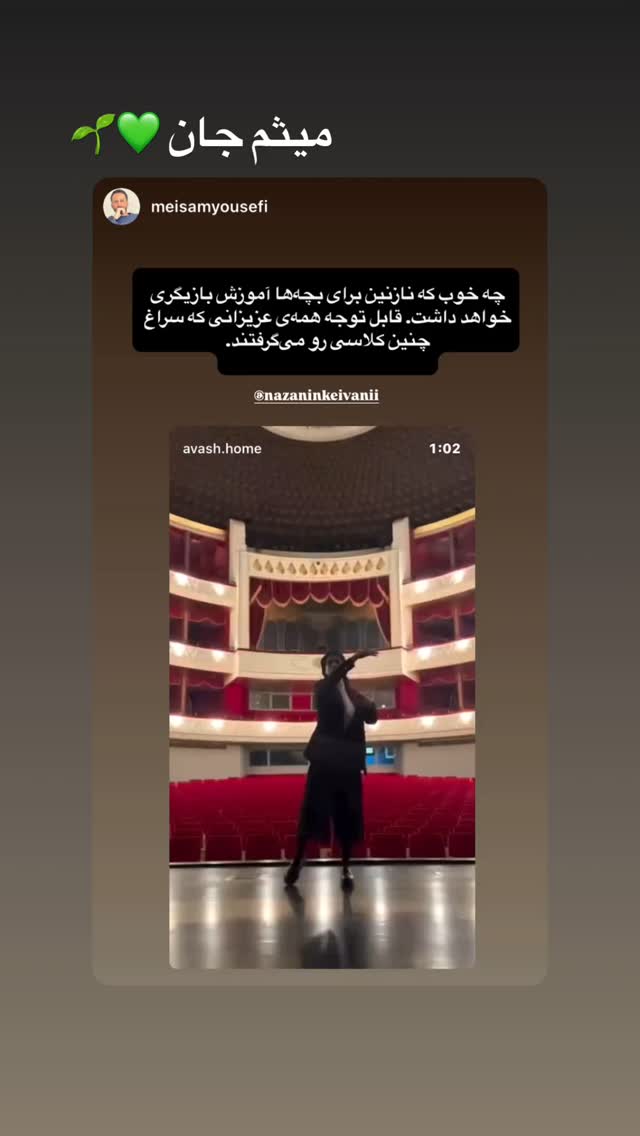  جدید ترین استوری اینستاگرام نازنین کیوانی