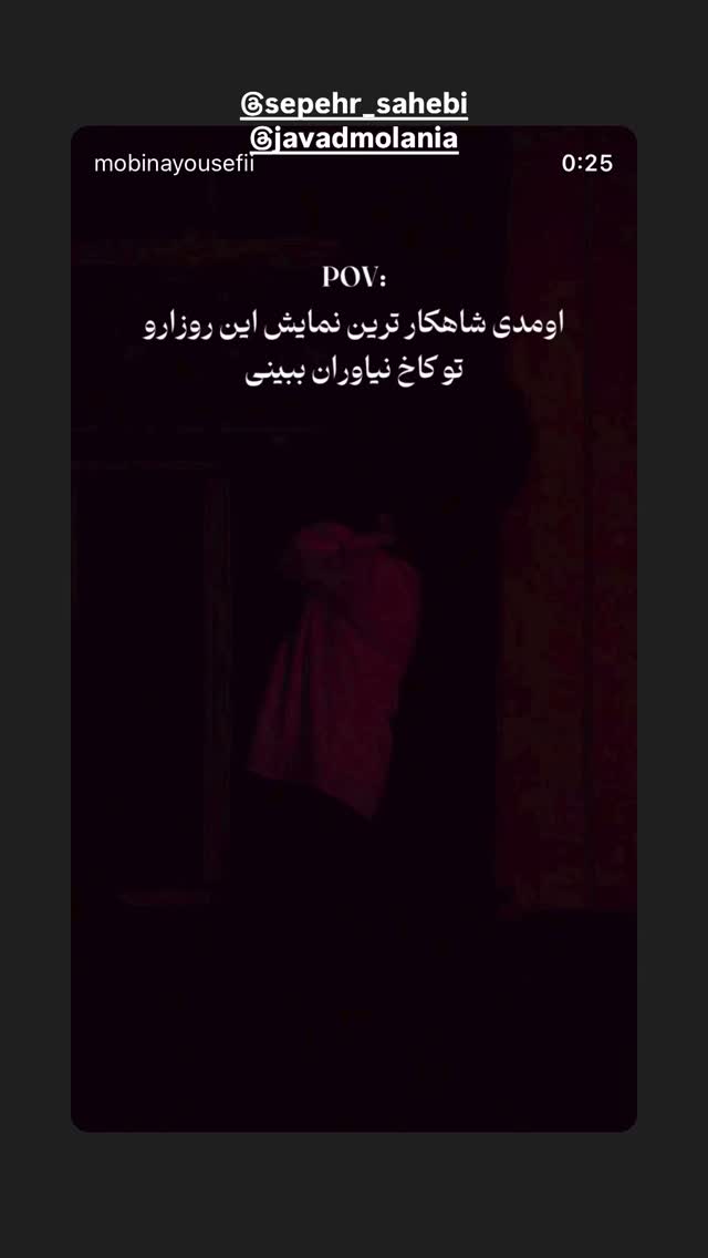  جدید ترین استوری اینستاگرام نازنین کیوانی