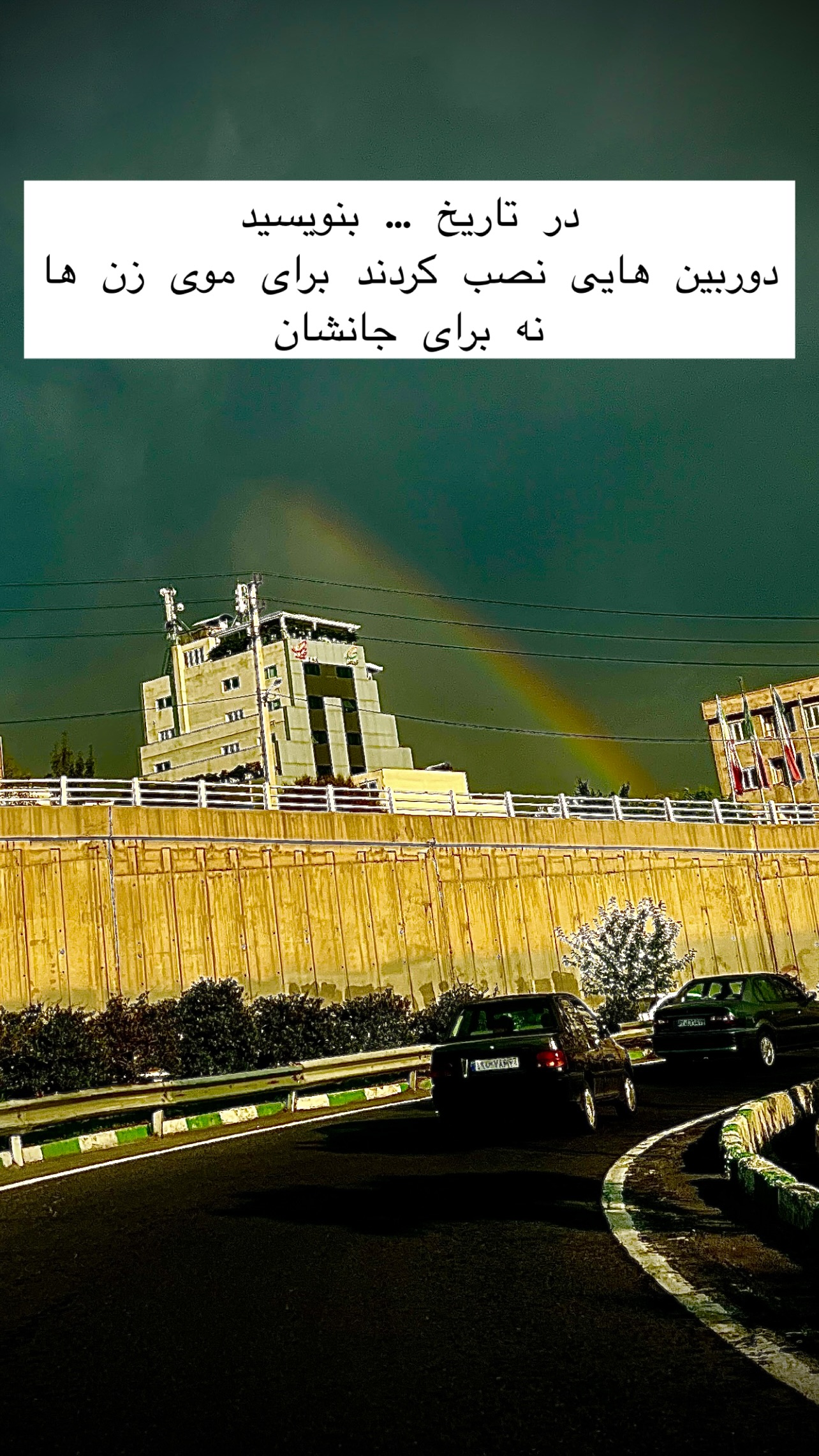  جدید ترین استوری اینستاگرام نازنین کیوانی