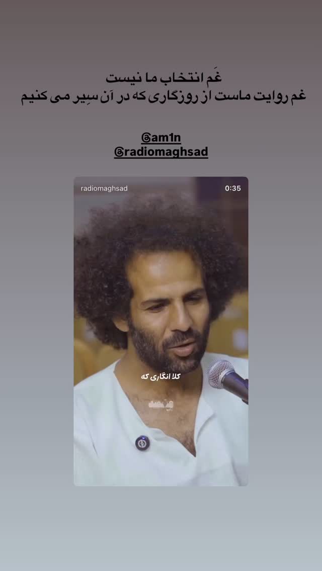  جدید ترین استوری اینستاگرام نازنین کیوانی