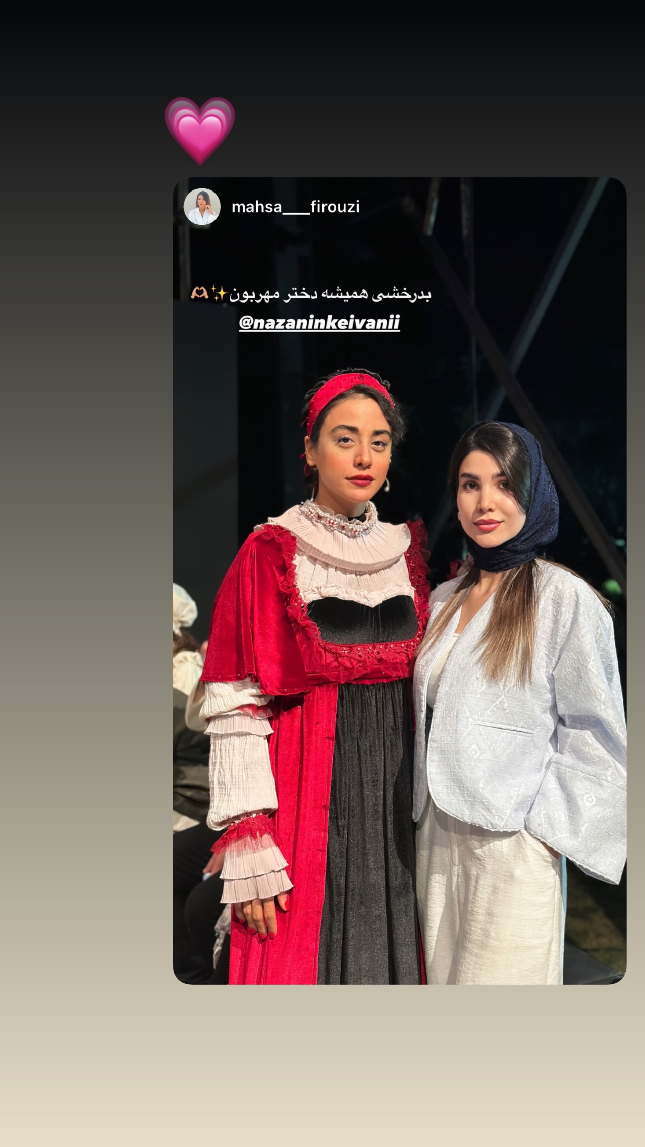  جدید ترین استوری اینستاگرام نازنین کیوانی