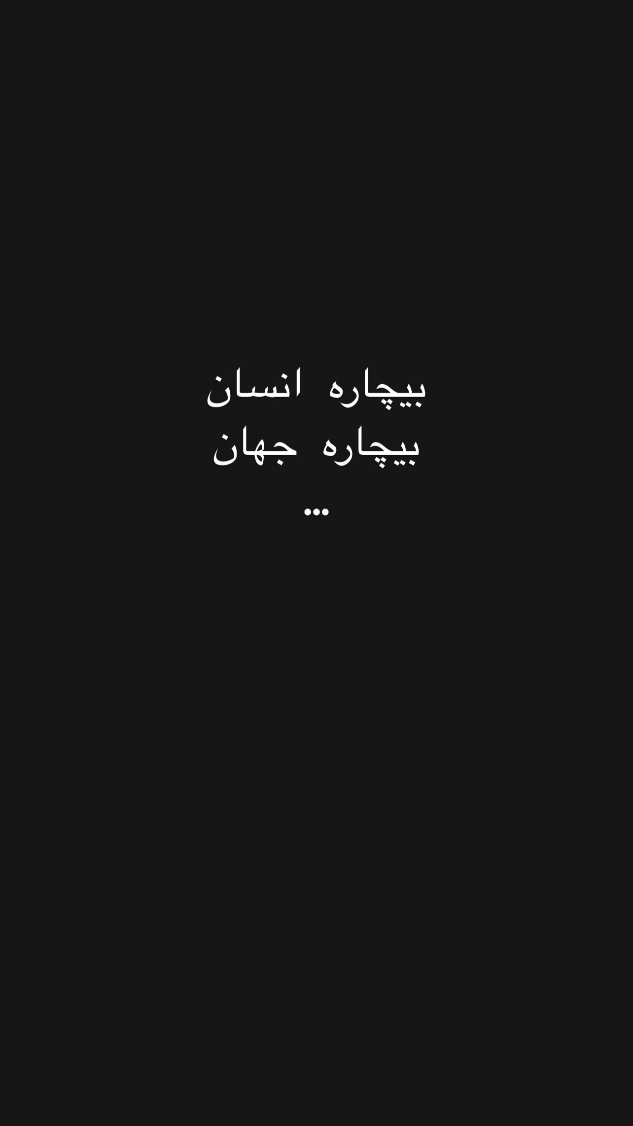  جدید ترین استوری اینستاگرام نازنین کیوانی