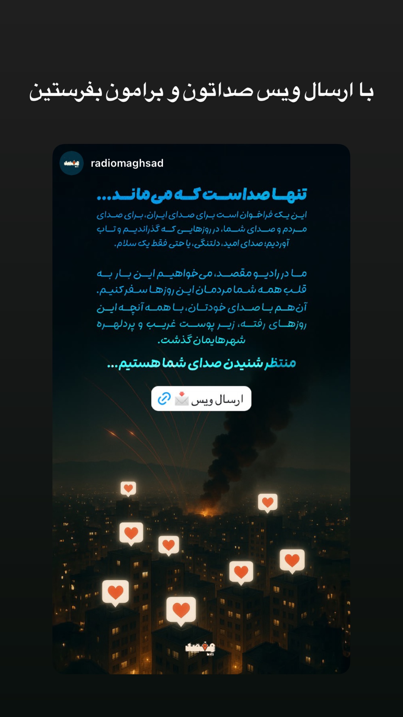  جدید ترین استوری اینستاگرام نازنین کیوانی