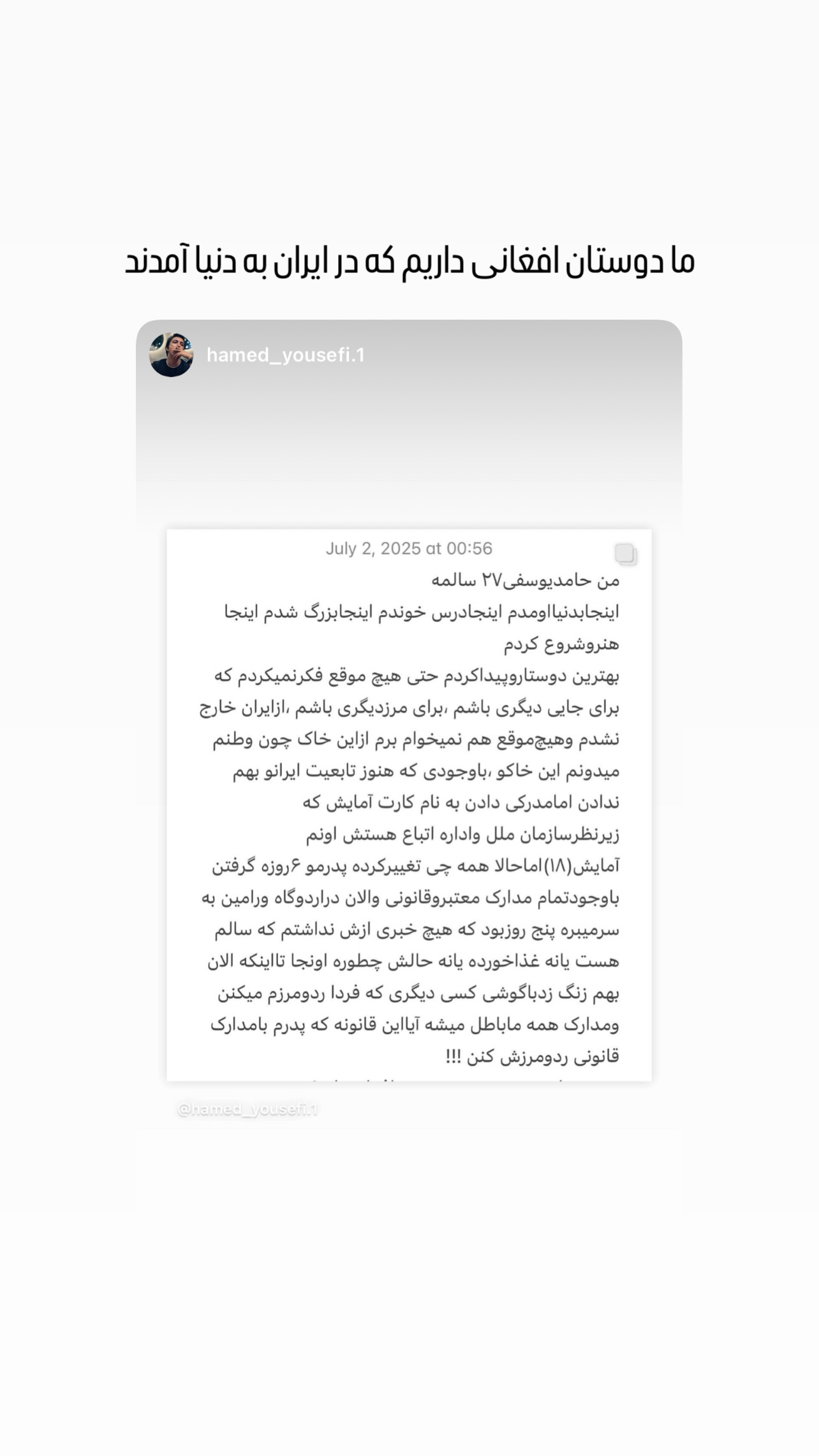  جدید ترین استوری اینستاگرام نازنین کیوانی