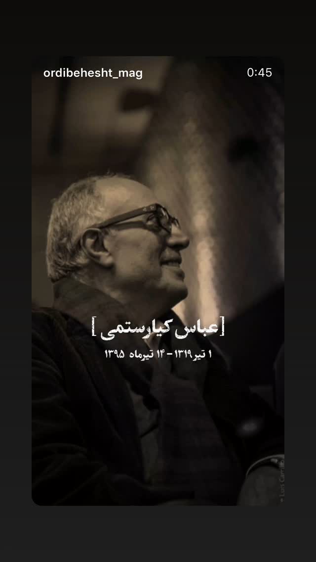  جدید ترین استوری اینستاگرام نازنین کیوانی