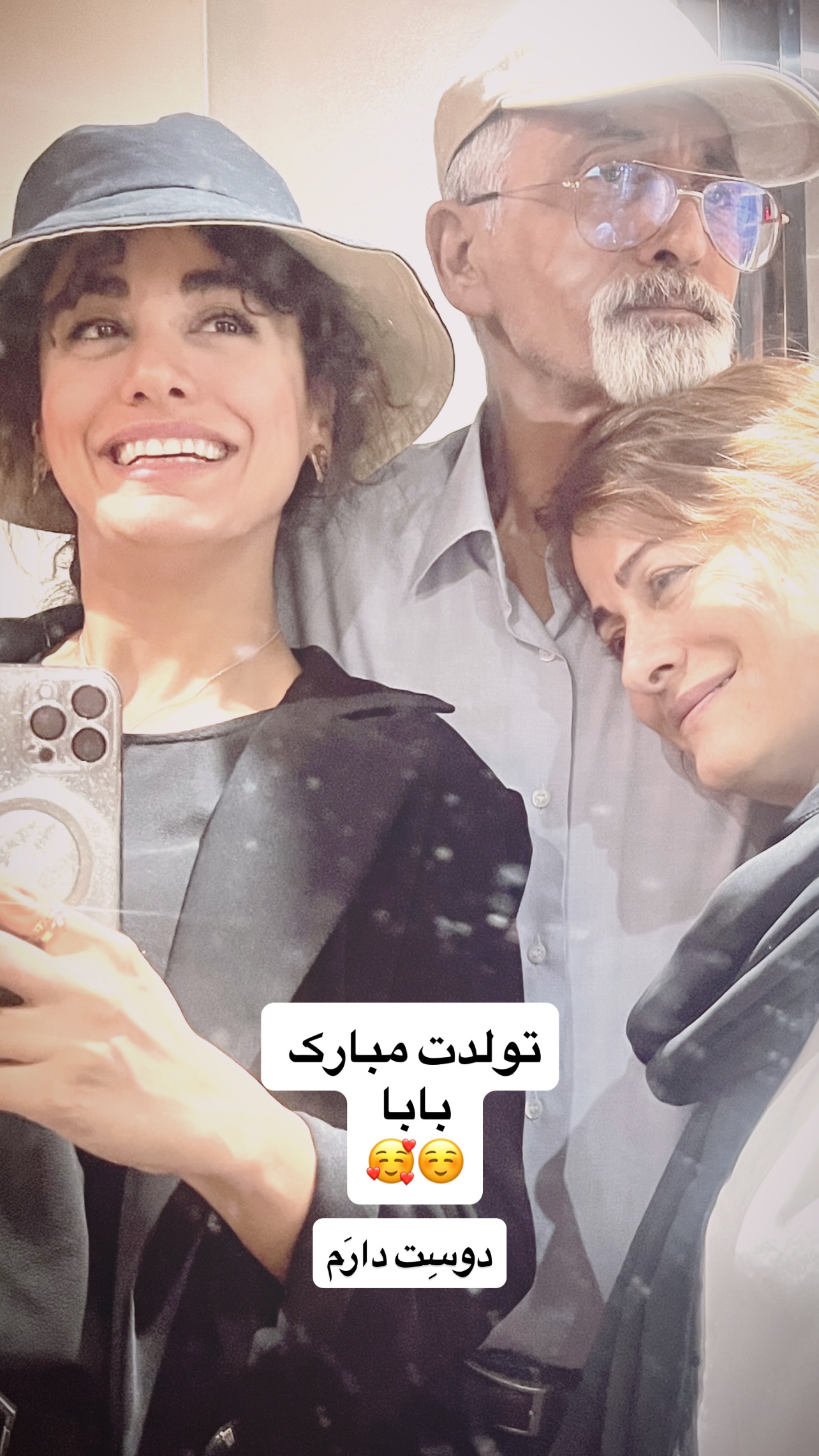  جدید ترین استوری اینستاگرام نازنین کیوانی