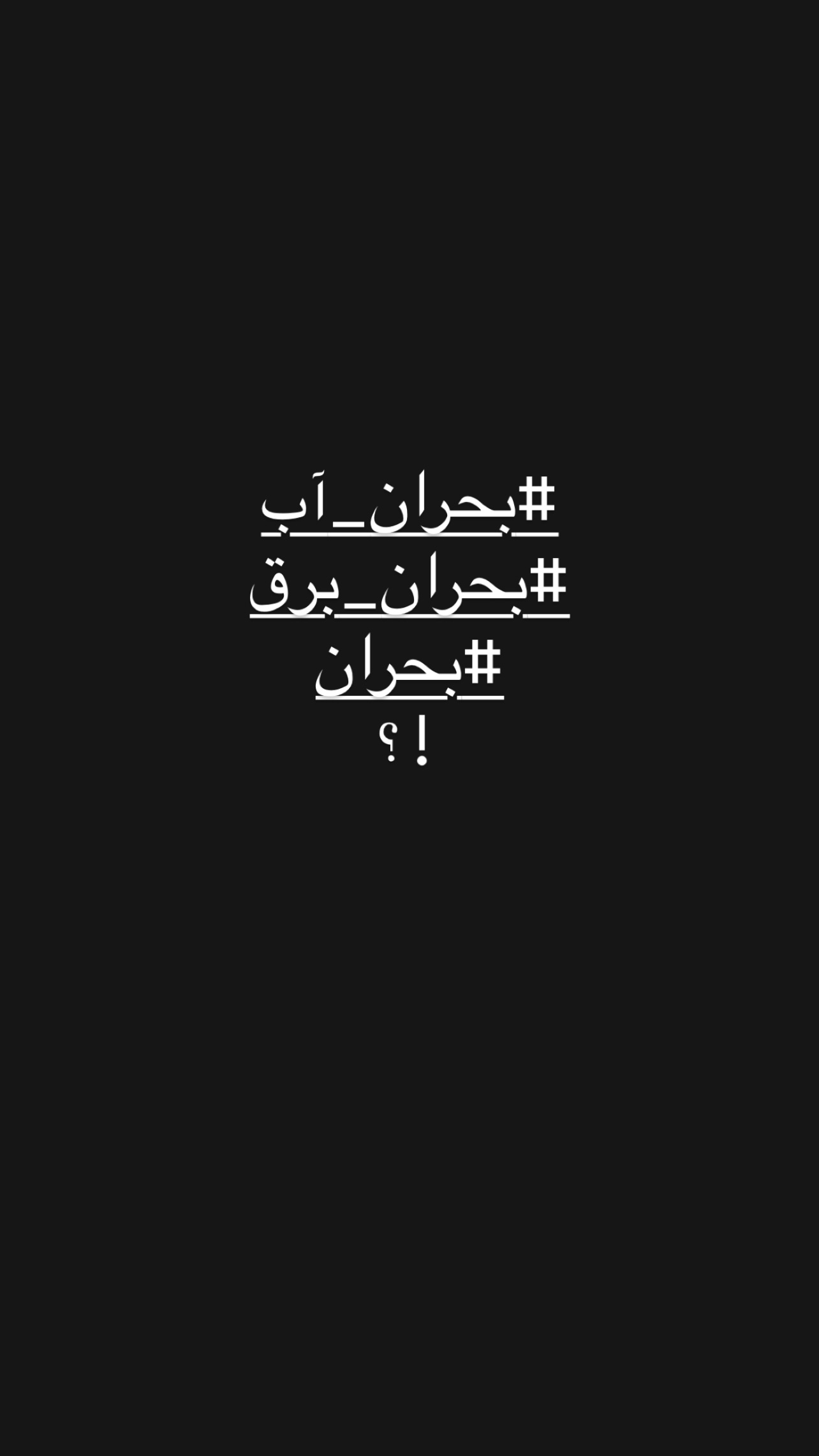  جدید ترین استوری اینستاگرام نازنین کیوانی