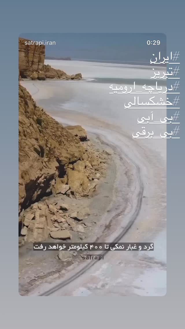  جدید ترین استوری اینستاگرام نازنین کیوانی