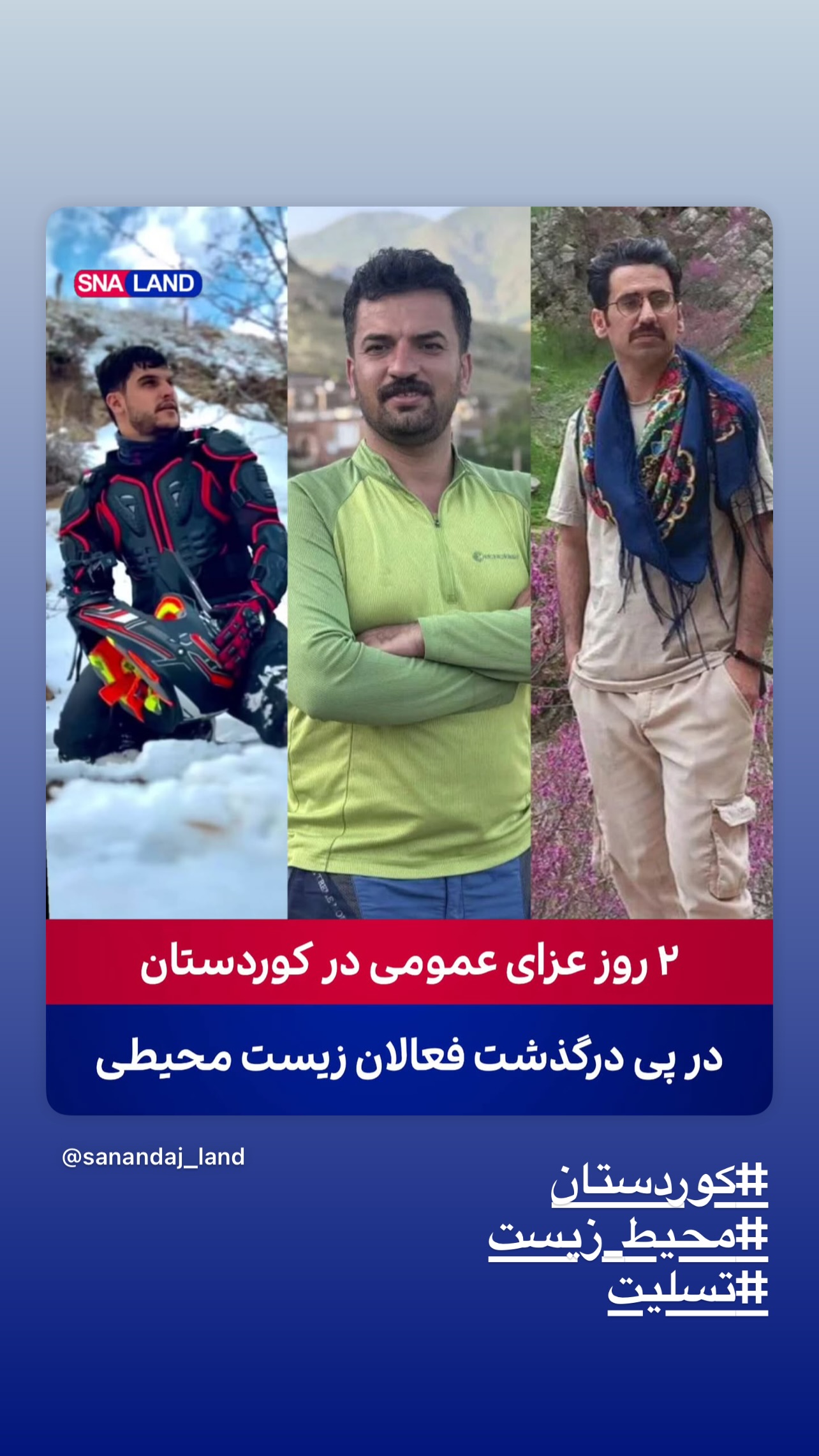  جدید ترین استوری اینستاگرام نازنین کیوانی