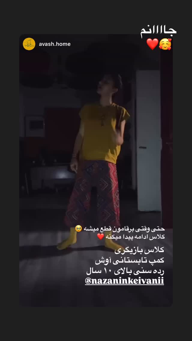  جدید ترین استوری اینستاگرام نازنین کیوانی