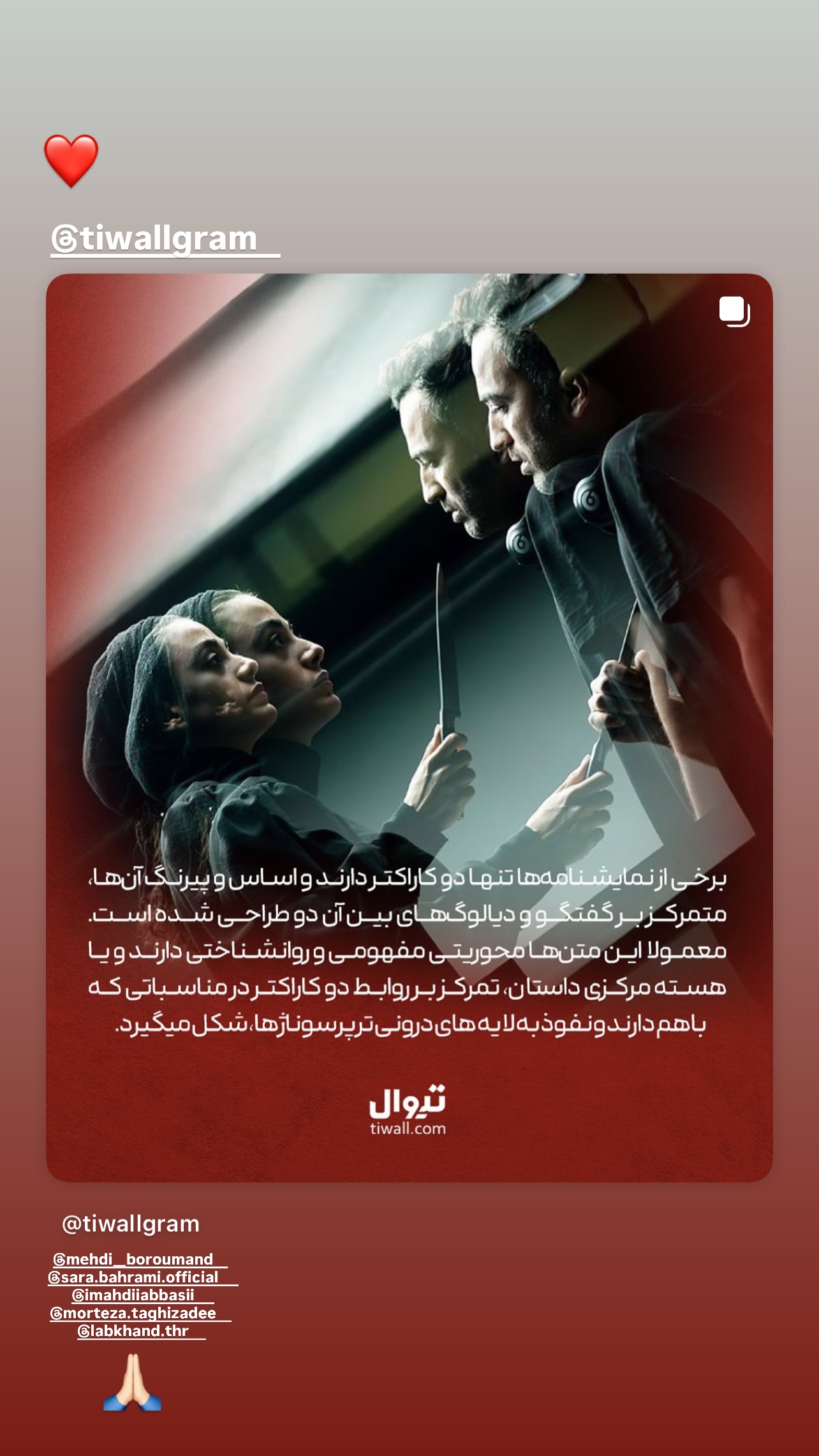  جدید ترین استوری اینستاگرام نازنین کیوانی