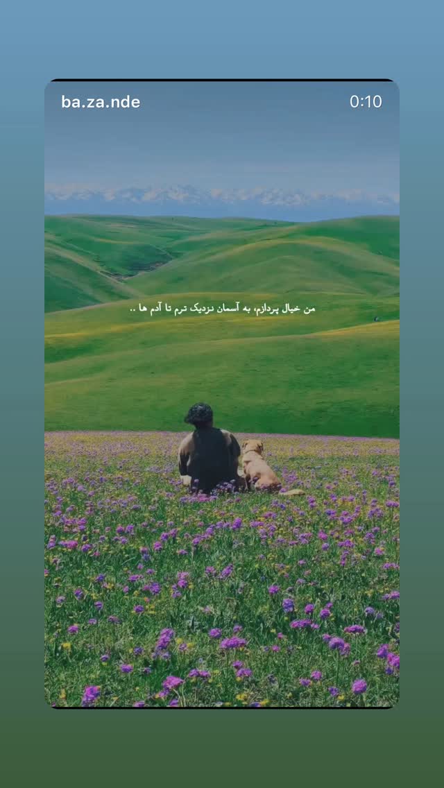  جدید ترین استوری اینستاگرام نازنین کیوانی