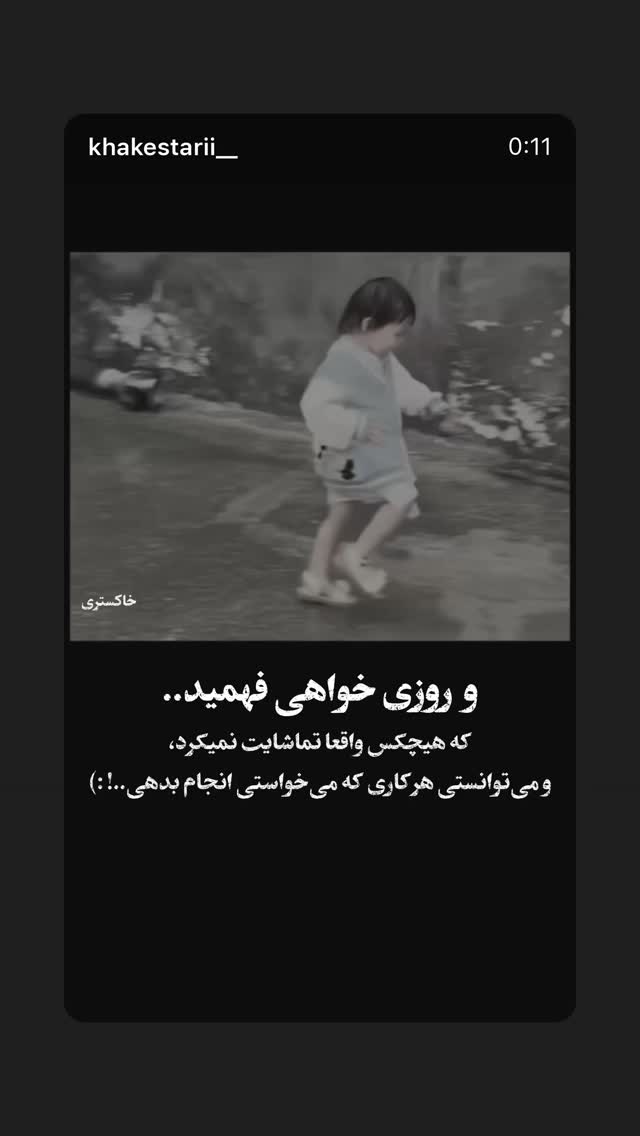  جدید ترین استوری اینستاگرام نازنین کیوانی