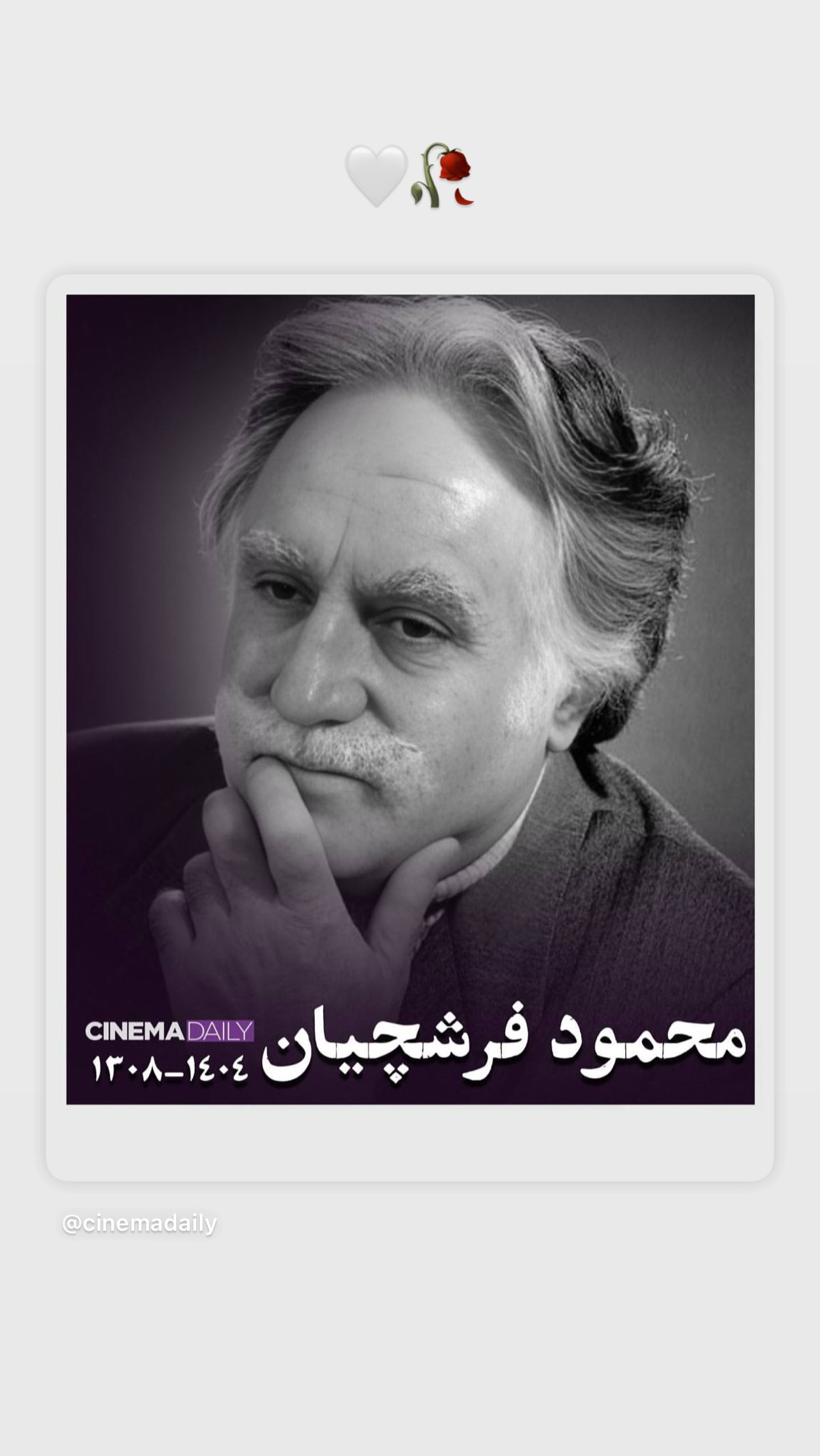  جدید ترین استوری اینستاگرام نازنین کیوانی