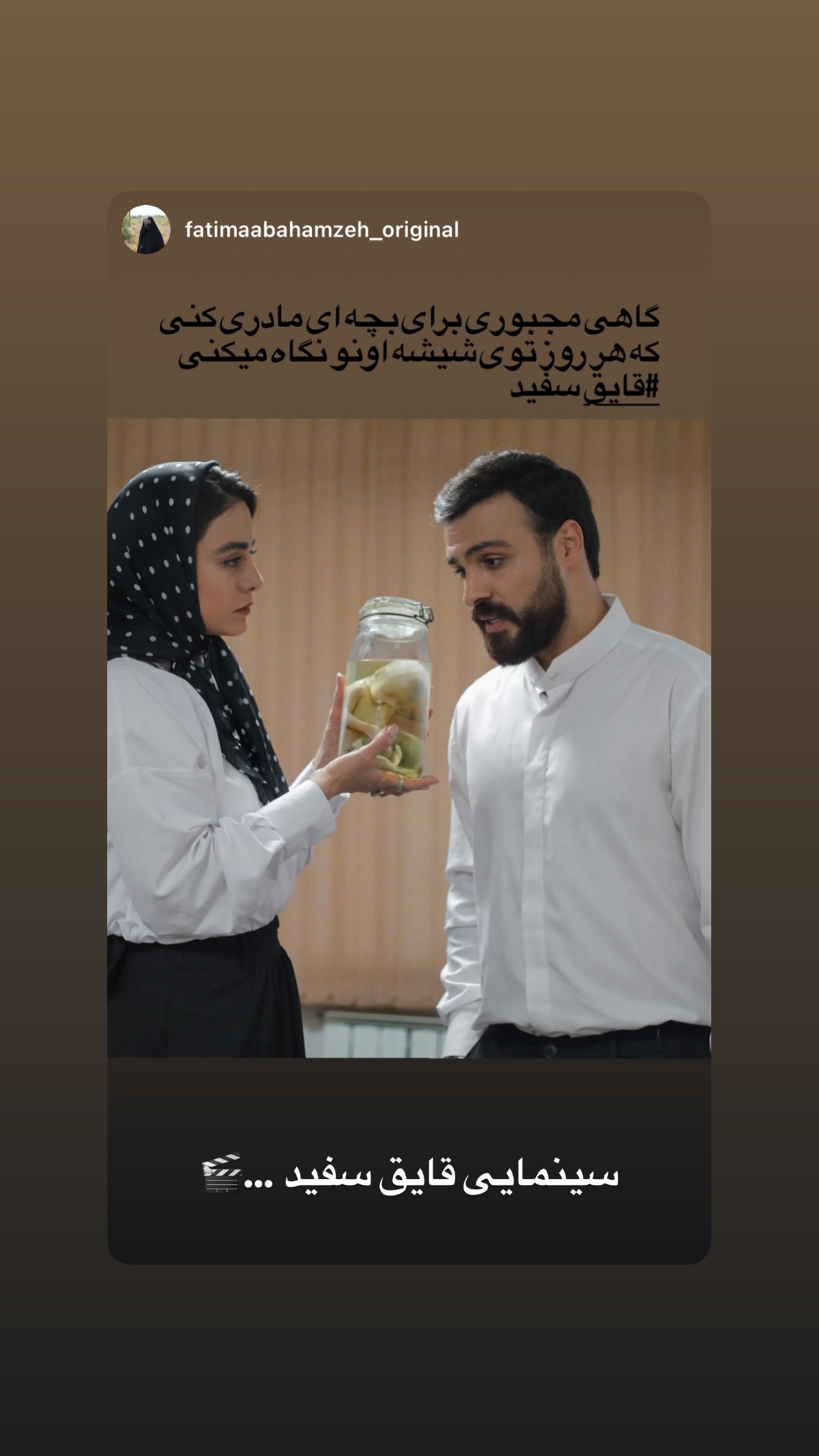  جدید ترین استوری اینستاگرام نازنین کیوانی