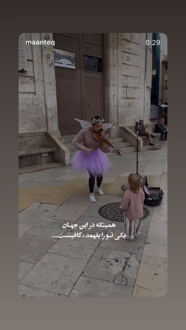  جدید ترین استوری اینستاگرام نازنین کیوانی