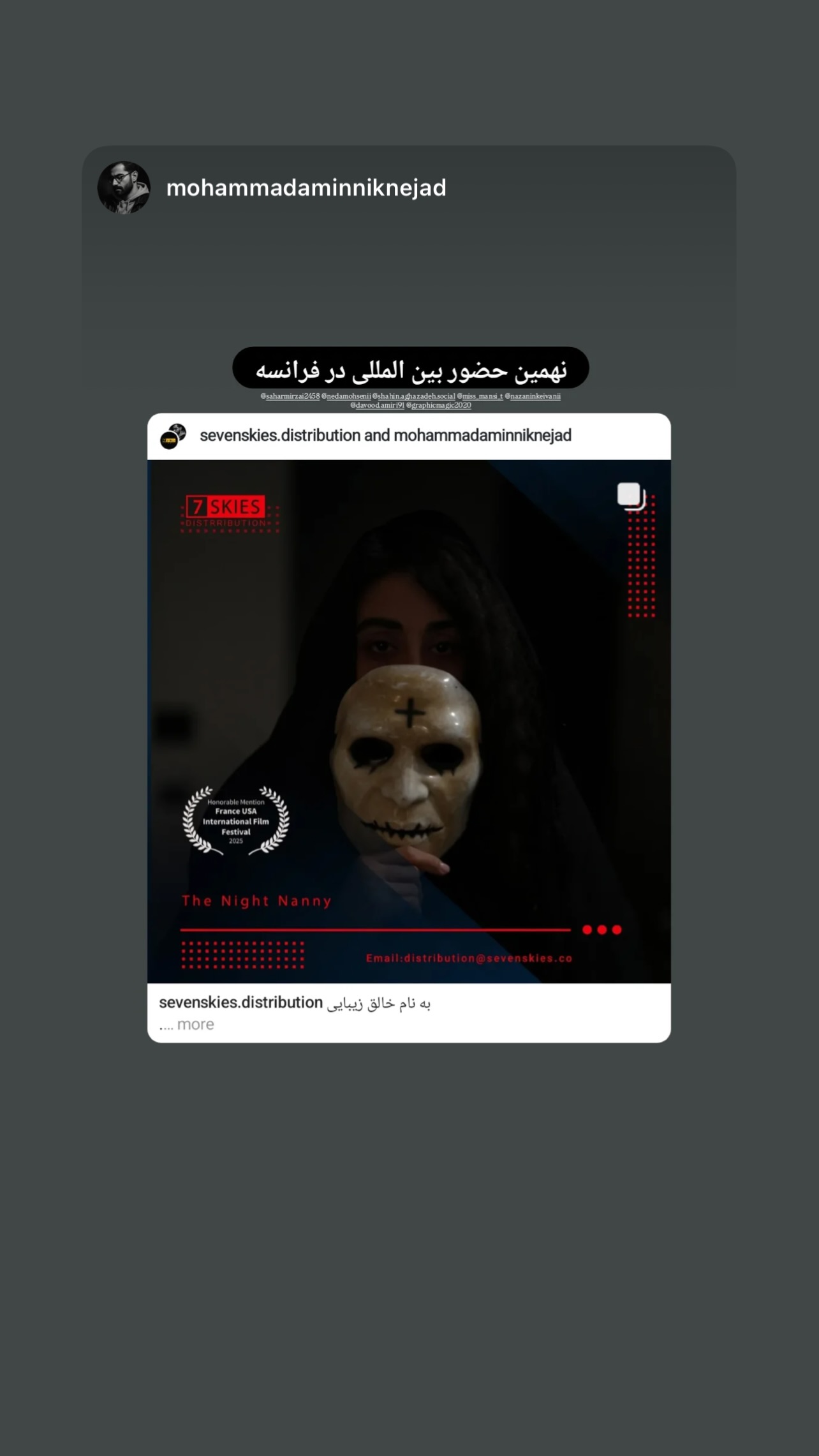  جدید ترین استوری اینستاگرام نازنین کیوانی