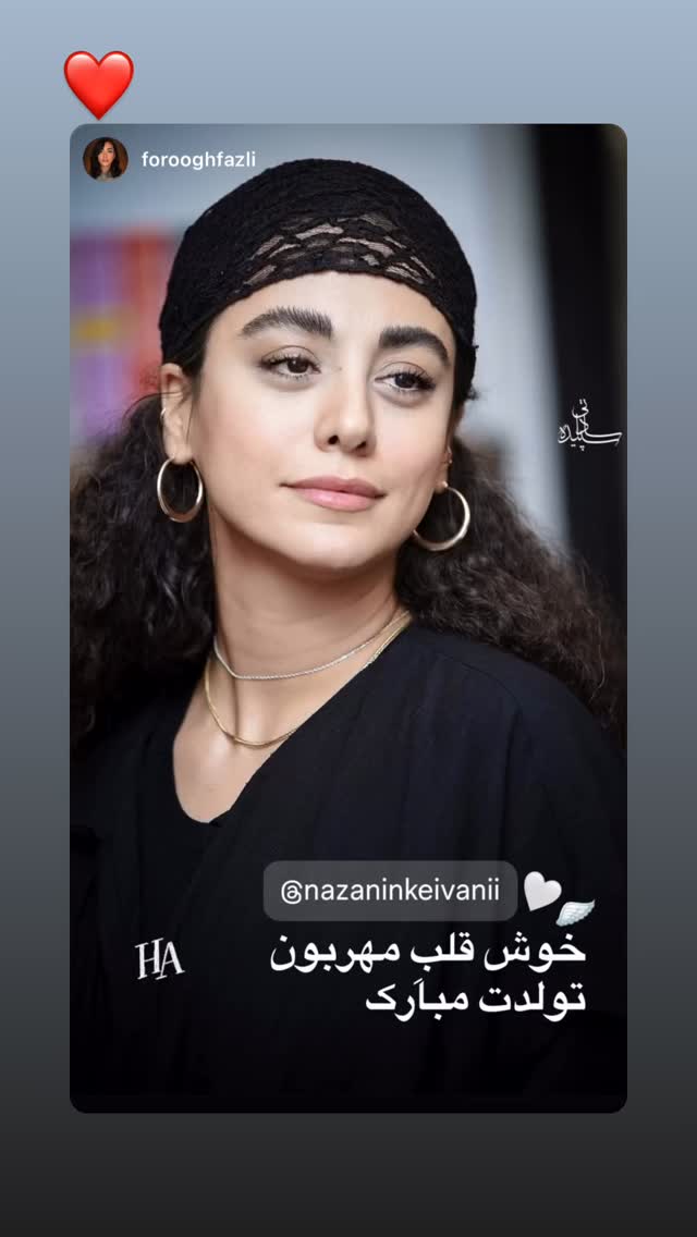  جدید ترین استوری اینستاگرام نازنین کیوانی