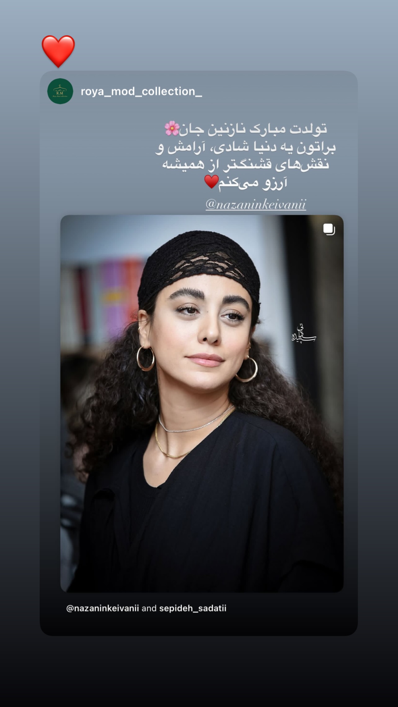  جدید ترین استوری اینستاگرام نازنین کیوانی