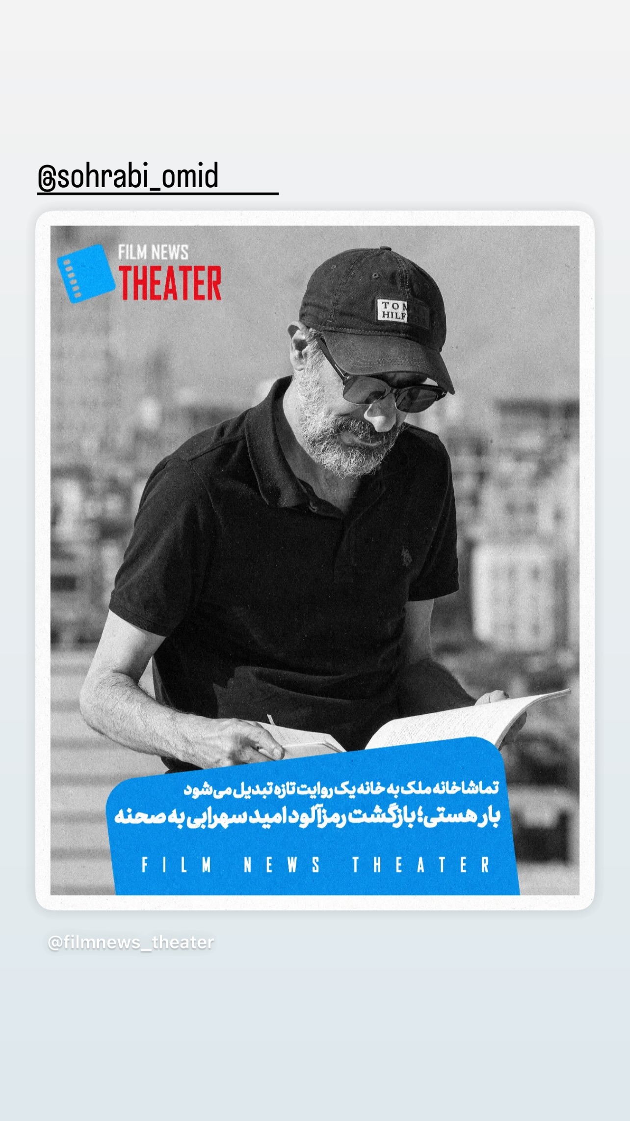  جدید ترین استوری اینستاگرام نازنین کیوانی