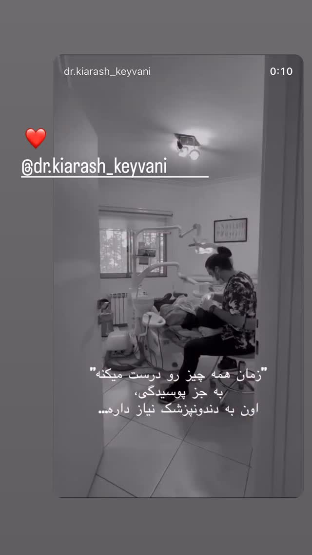  جدید ترین استوری اینستاگرام نازنین کیوانی