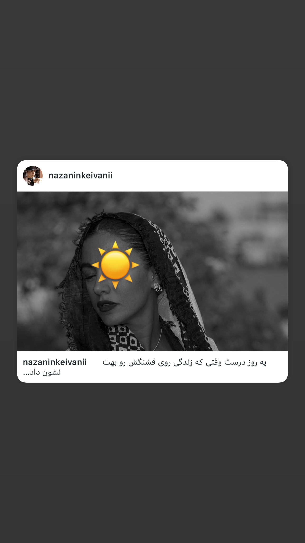  جدید ترین استوری اینستاگرام نازنین کیوانی