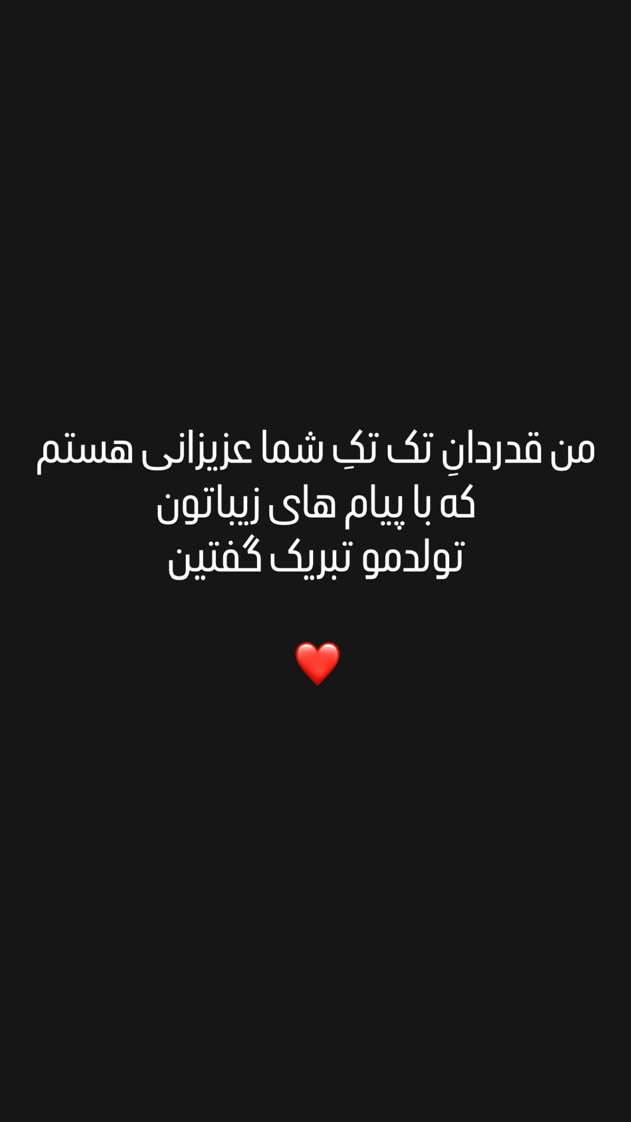  جدید ترین استوری اینستاگرام نازنین کیوانی