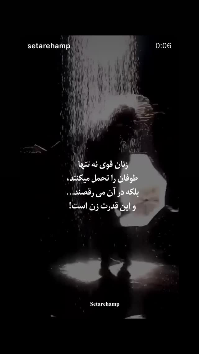  جدید ترین استوری اینستاگرام نازنین کیوانی