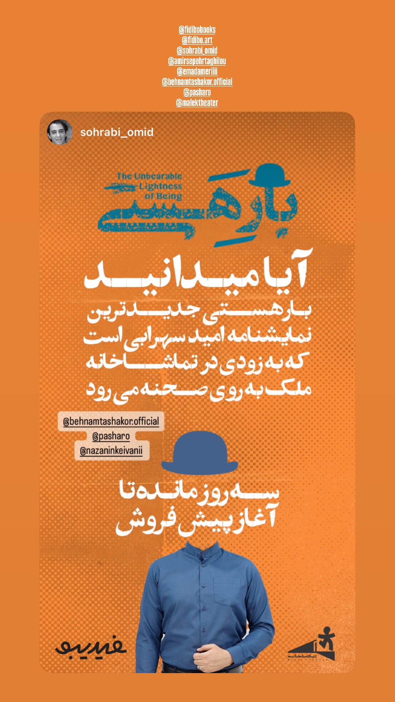  جدید ترین استوری اینستاگرام نازنین کیوانی