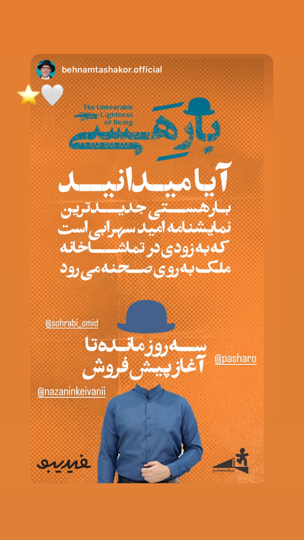  جدید ترین استوری اینستاگرام نازنین کیوانی