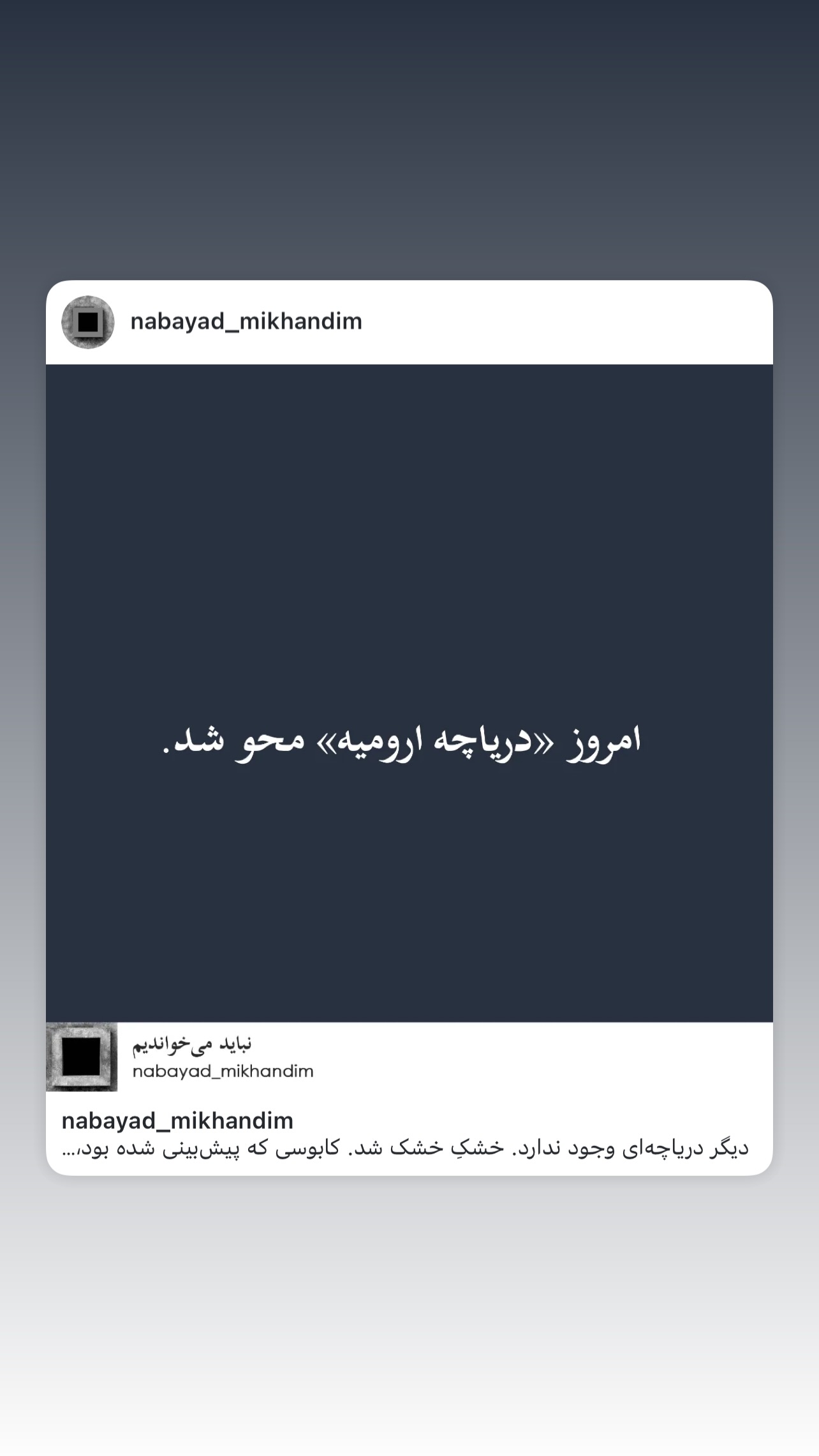 جدید ترین استوری اینستاگرام نازنین کیوانی
