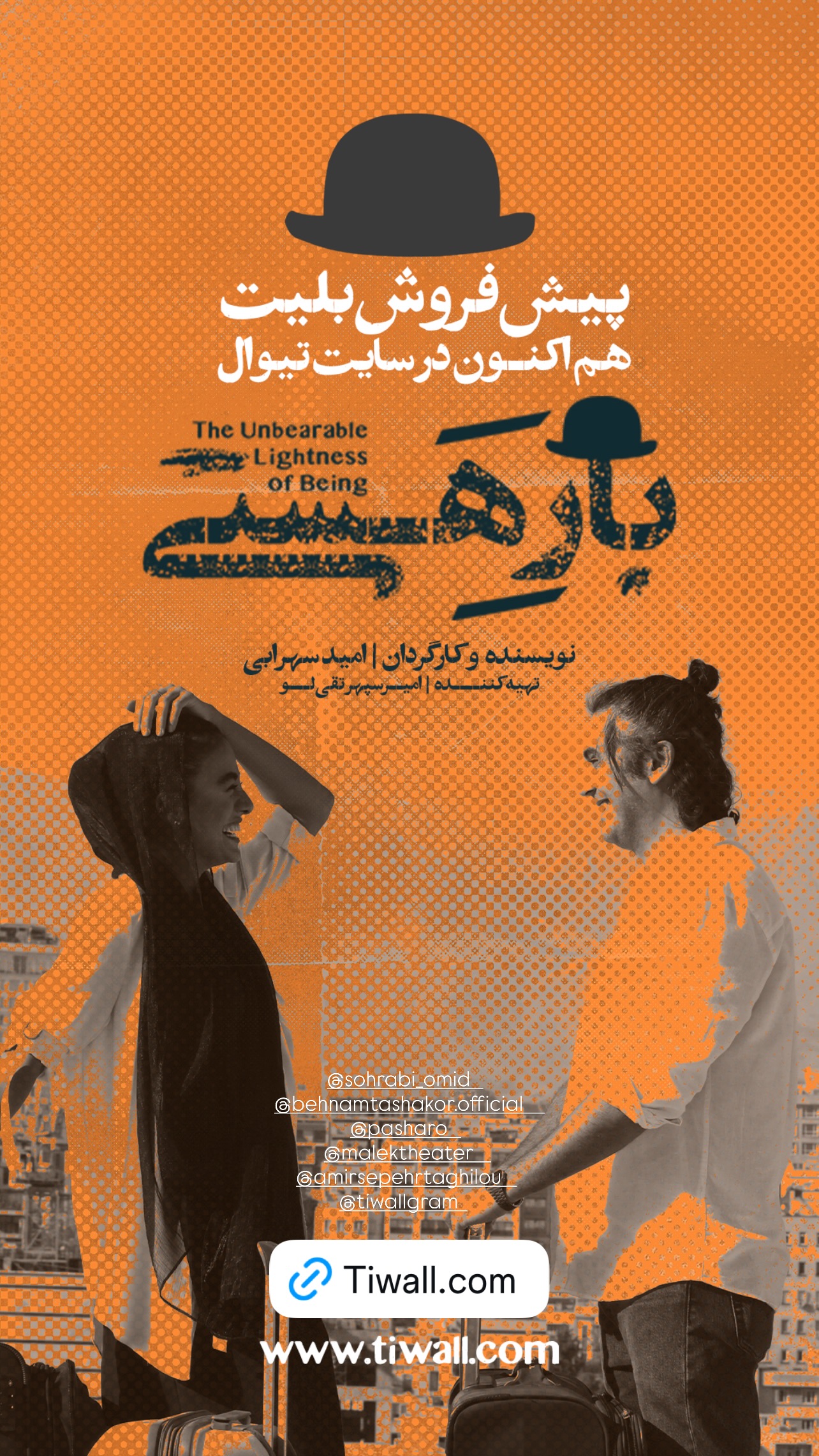  جدید ترین استوری اینستاگرام نازنین کیوانی