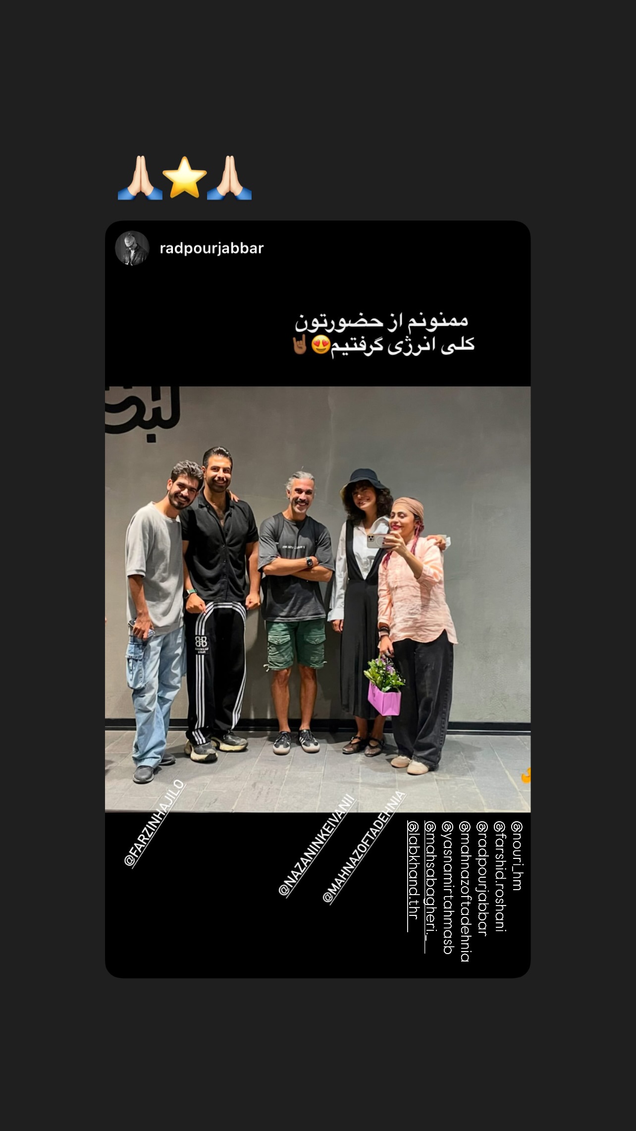  جدید ترین استوری اینستاگرام نازنین کیوانی