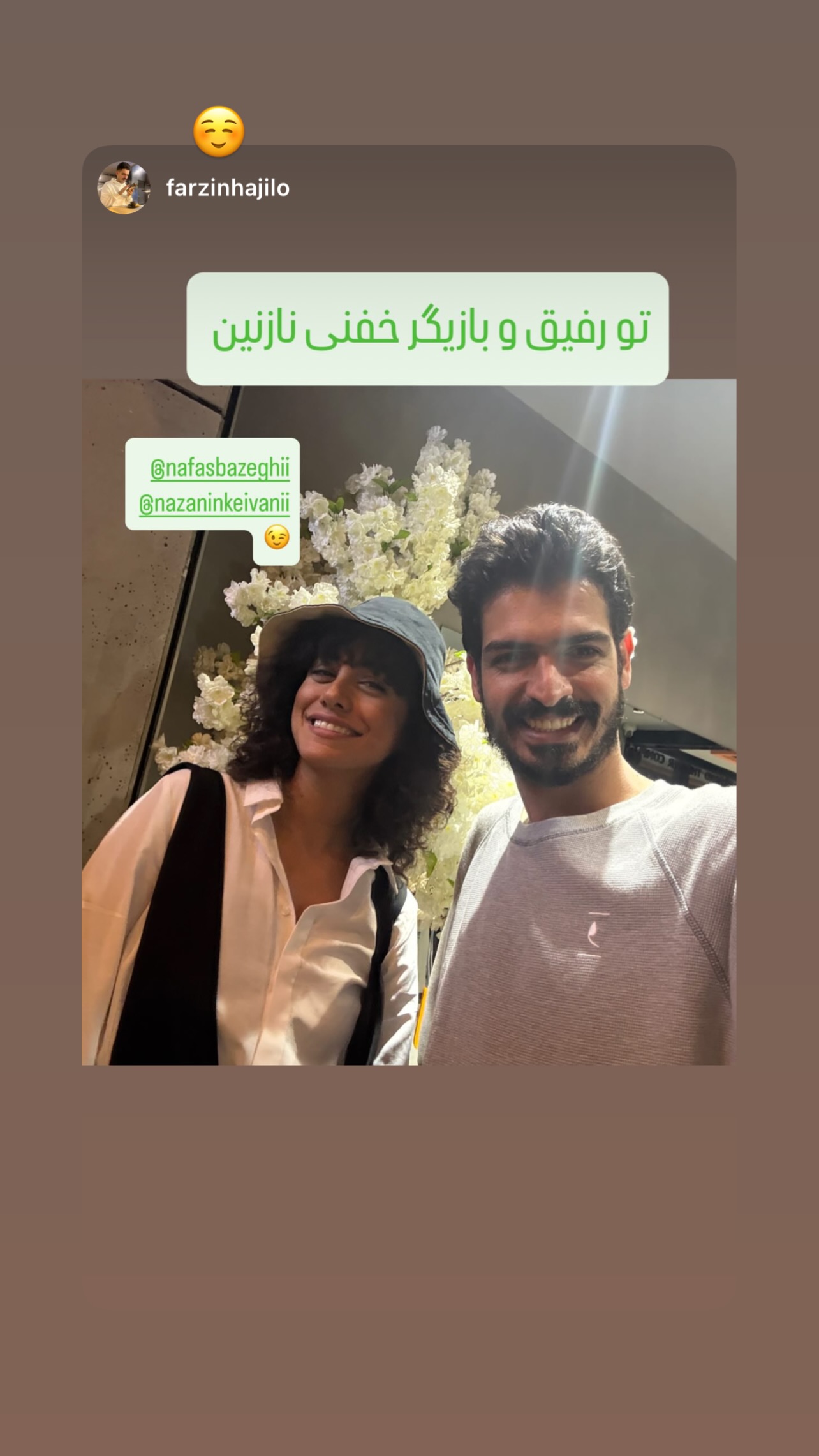  جدید ترین استوری اینستاگرام نازنین کیوانی