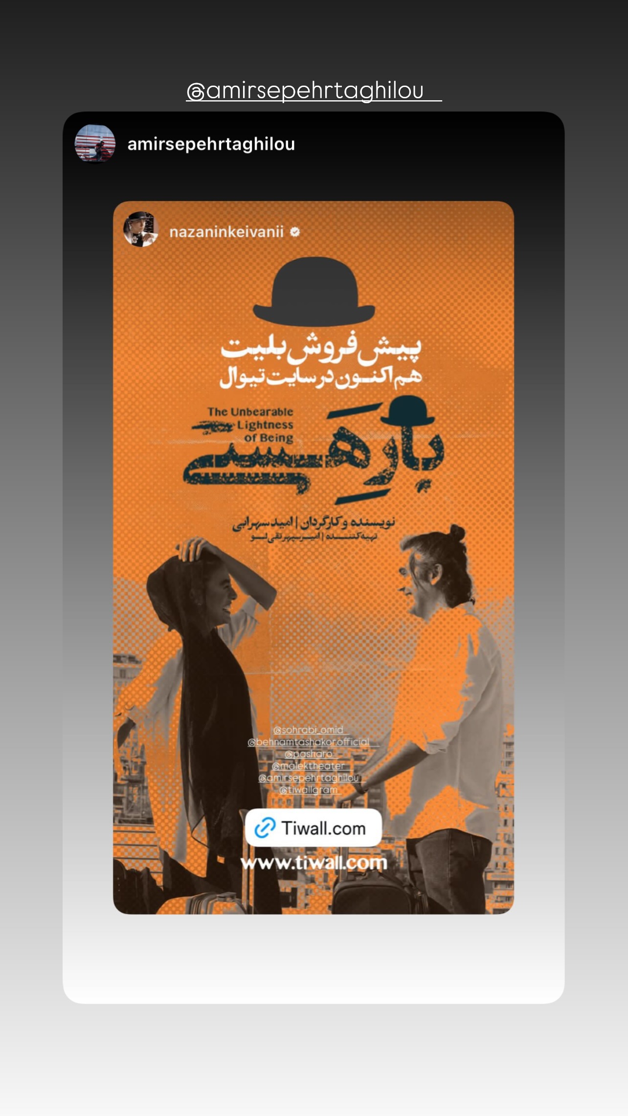 جدید ترین استوری اینستاگرام نازنین کیوانی
