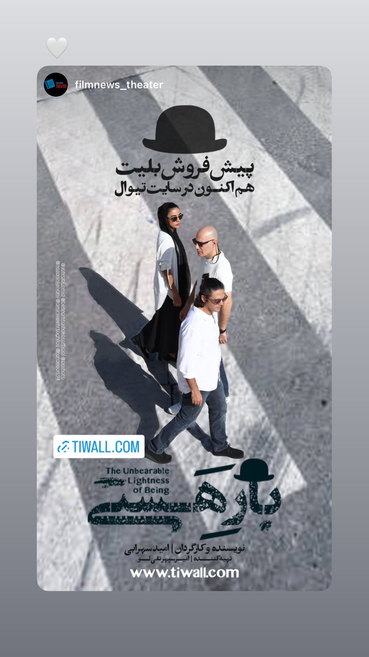  جدید ترین استوری اینستاگرام نازنین کیوانی