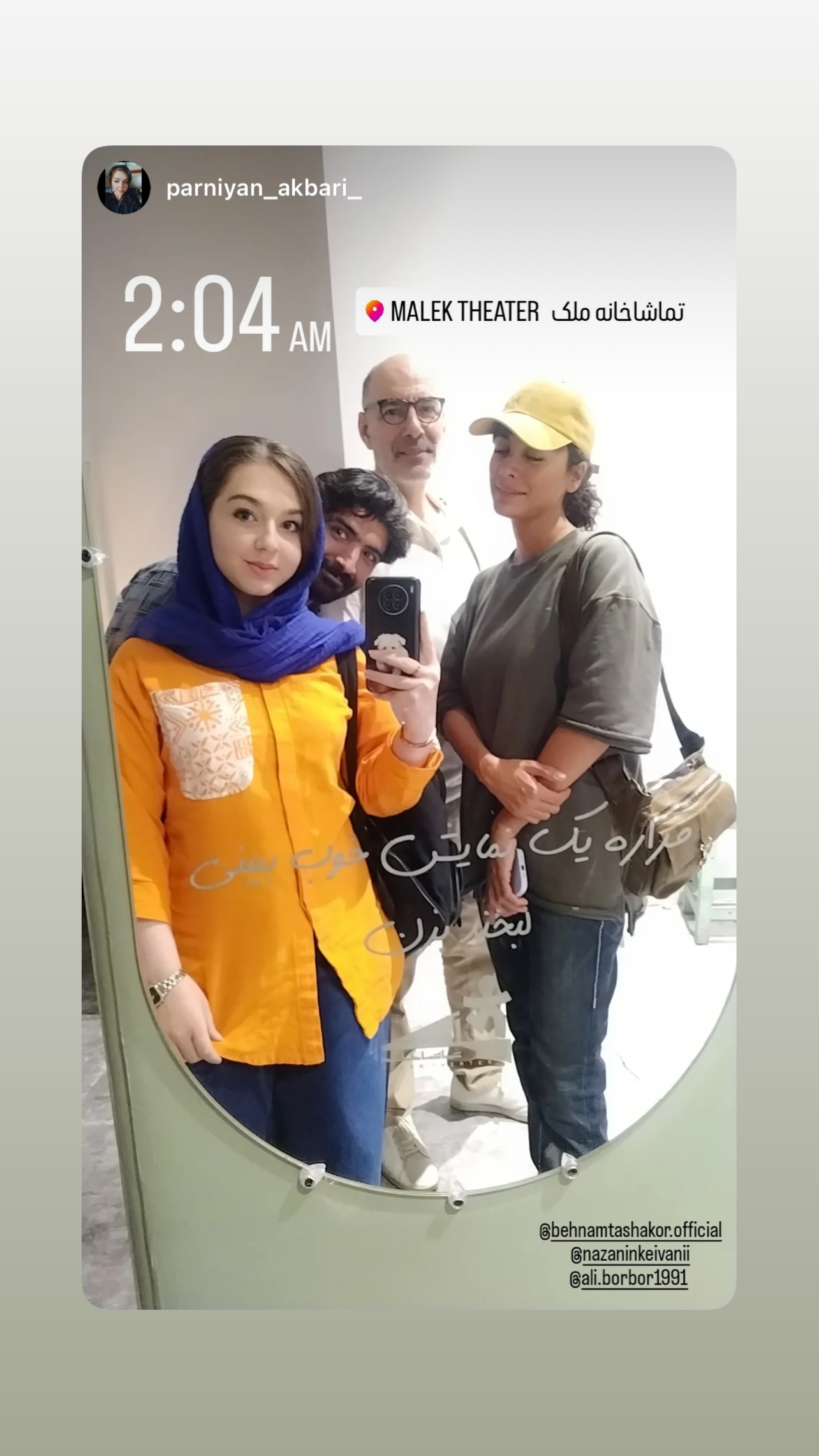  جدید ترین استوری اینستاگرام نازنین کیوانی