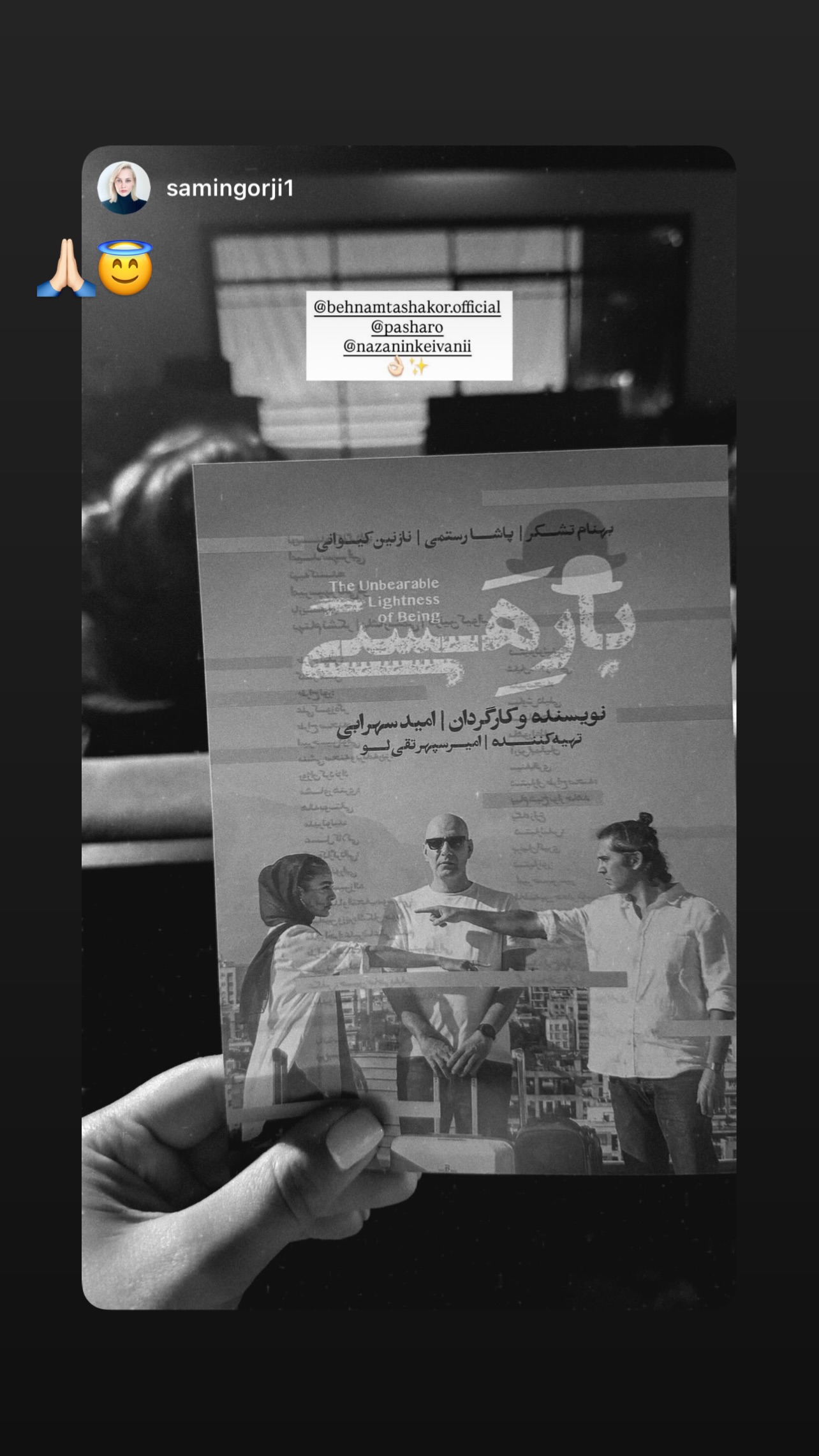  جدید ترین استوری اینستاگرام نازنین کیوانی