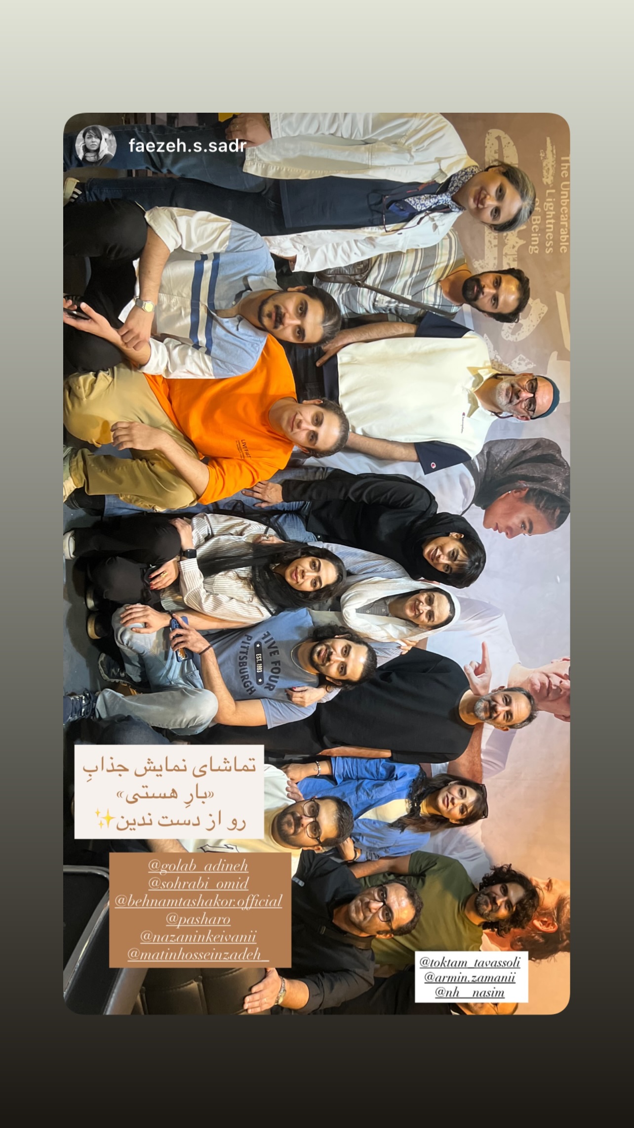  جدید ترین استوری اینستاگرام نازنین کیوانی