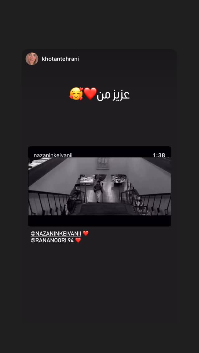  جدید ترین استوری اینستاگرام نازنین کیوانی