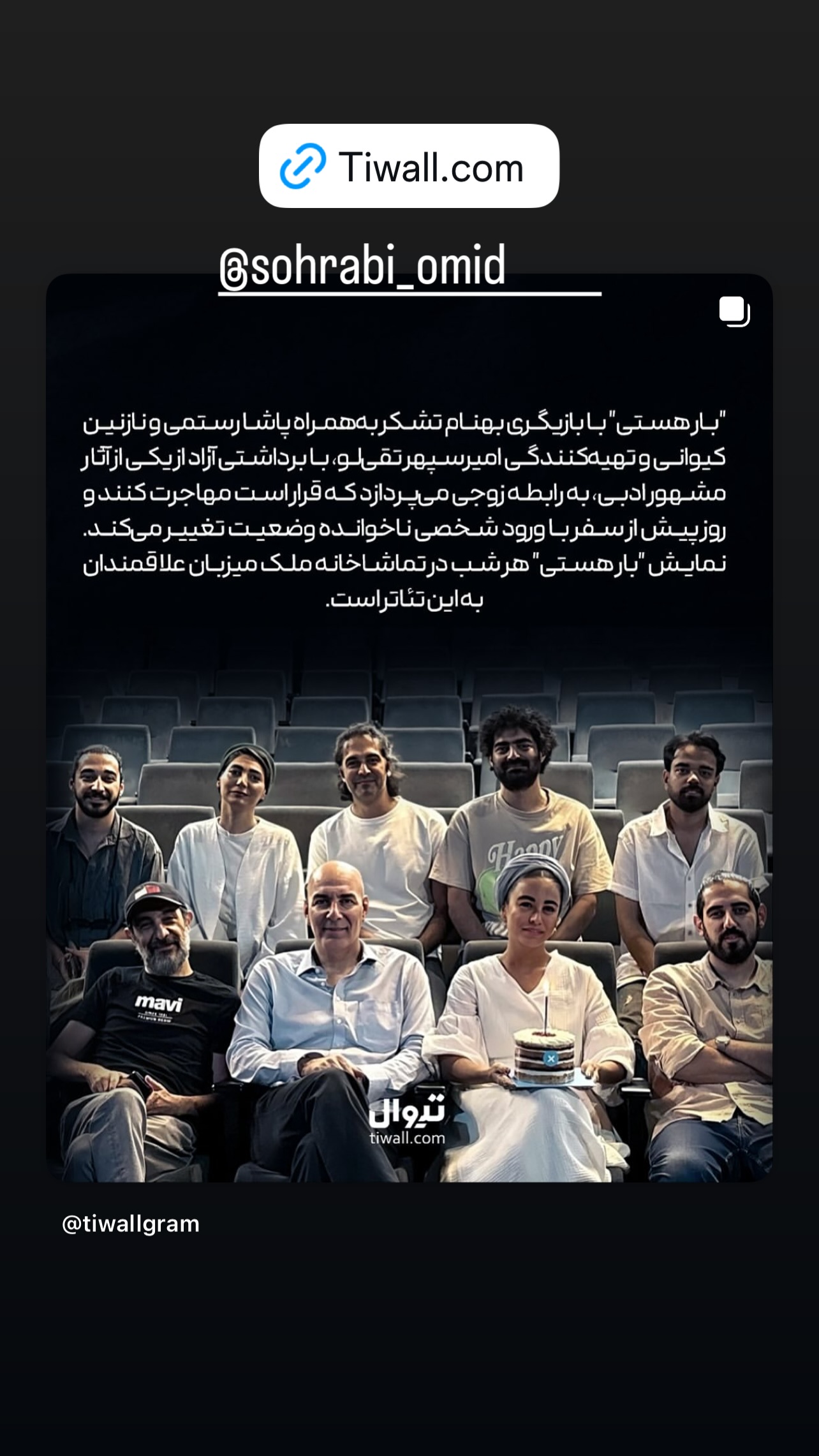  جدید ترین استوری اینستاگرام نازنین کیوانی