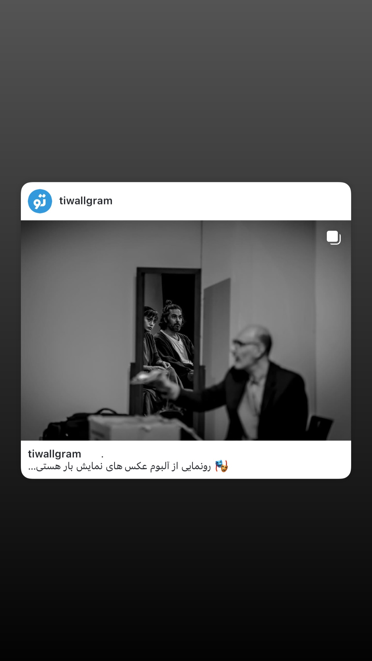  جدید ترین استوری اینستاگرام نازنین کیوانی