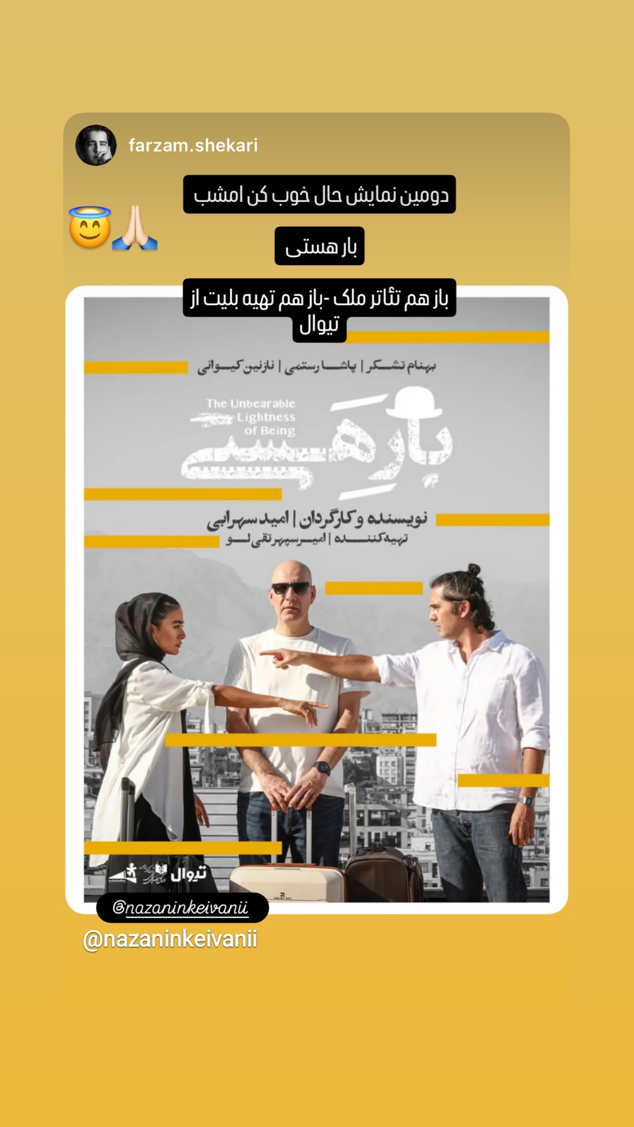  جدید ترین استوری اینستاگرام نازنین کیوانی