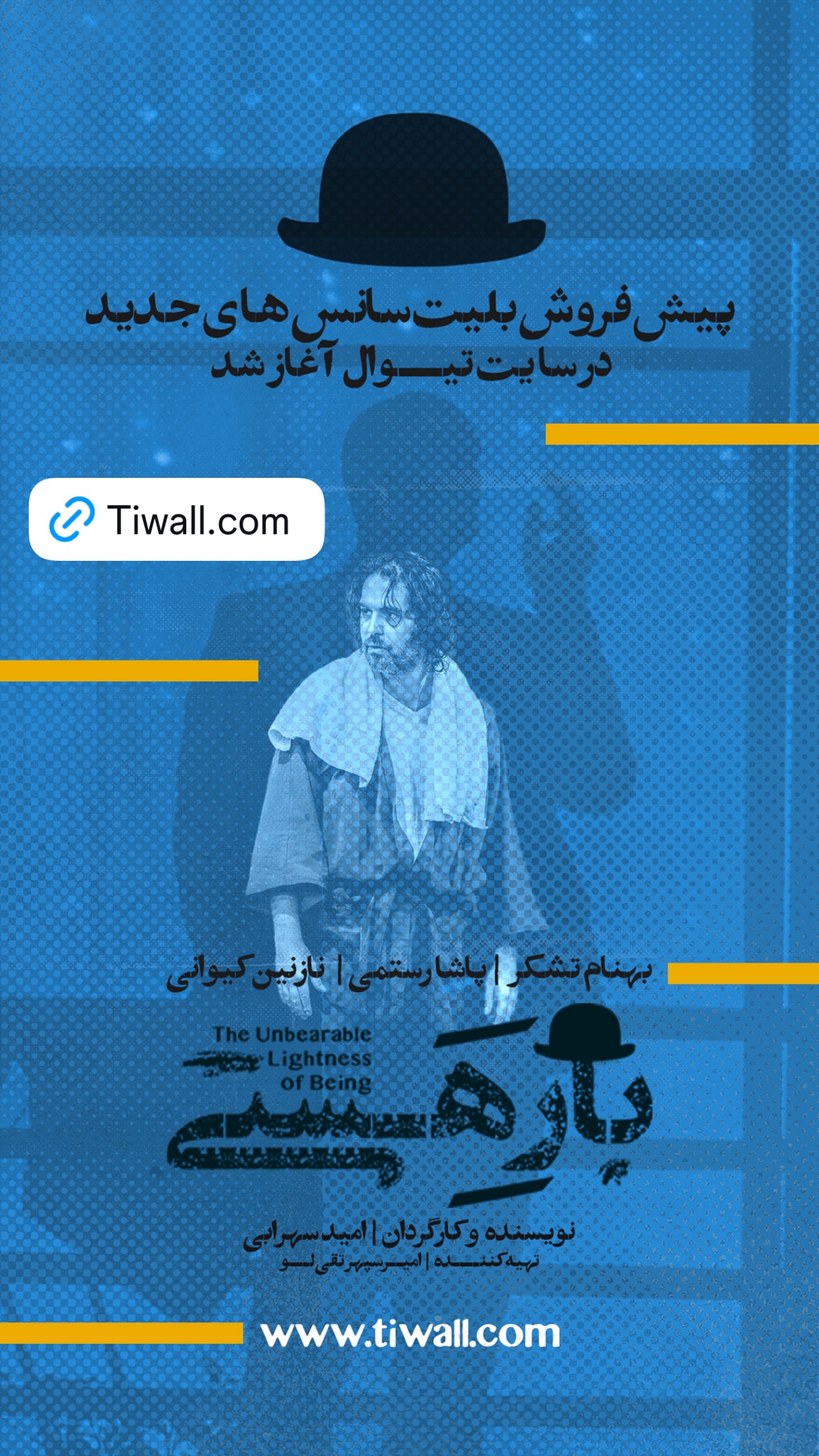  جدید ترین استوری اینستاگرام نازنین کیوانی