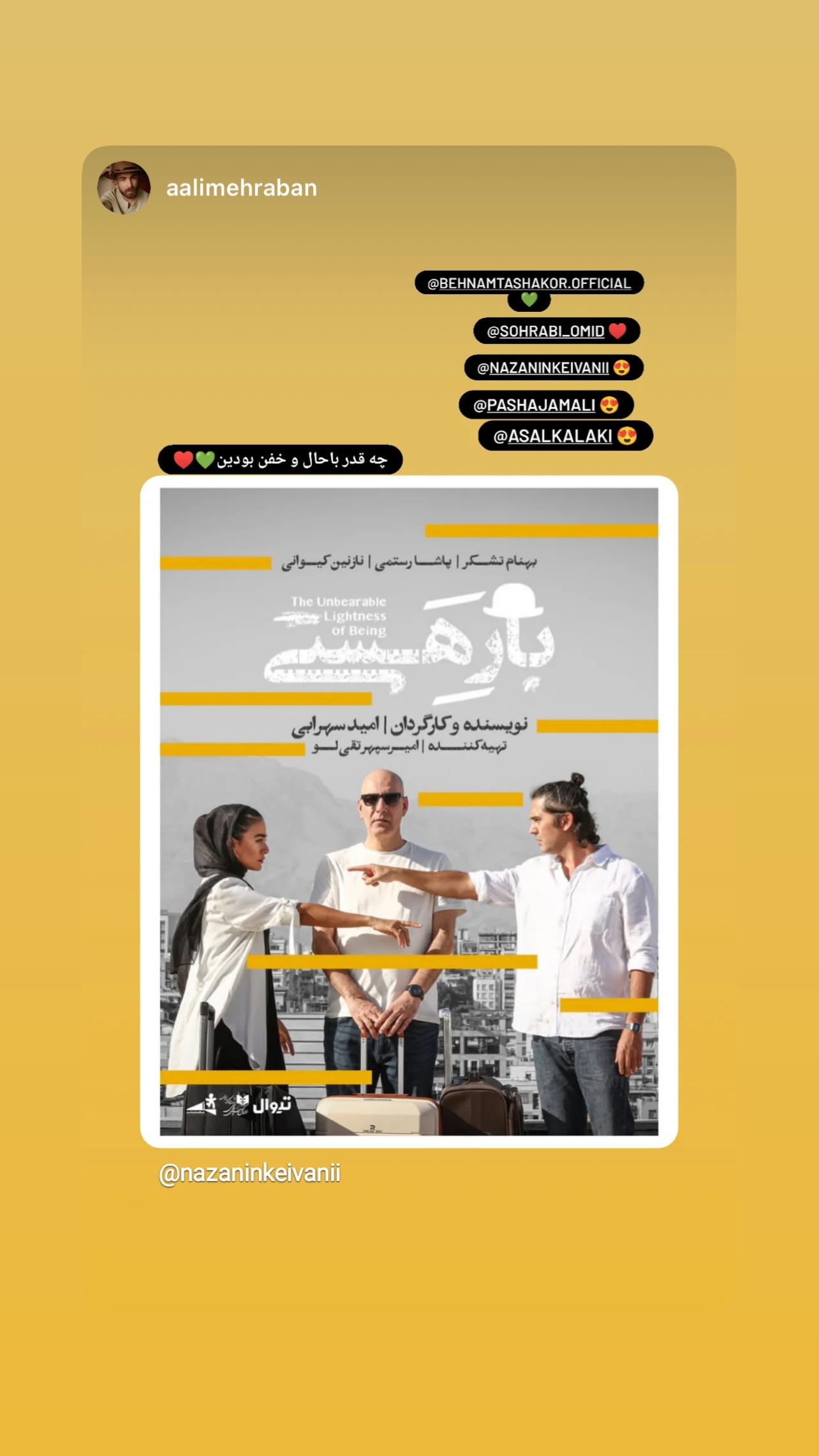  جدید ترین استوری اینستاگرام نازنین کیوانی