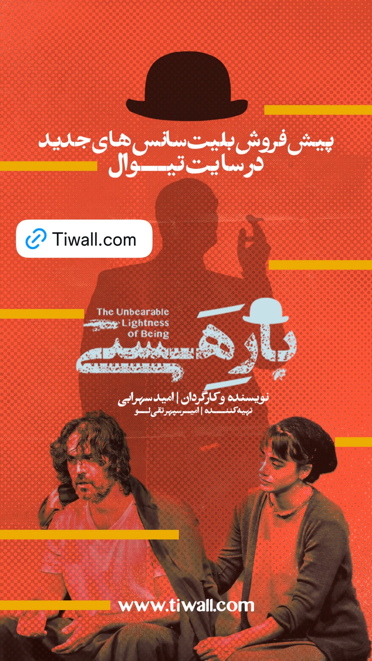  جدید ترین استوری اینستاگرام نازنین کیوانی