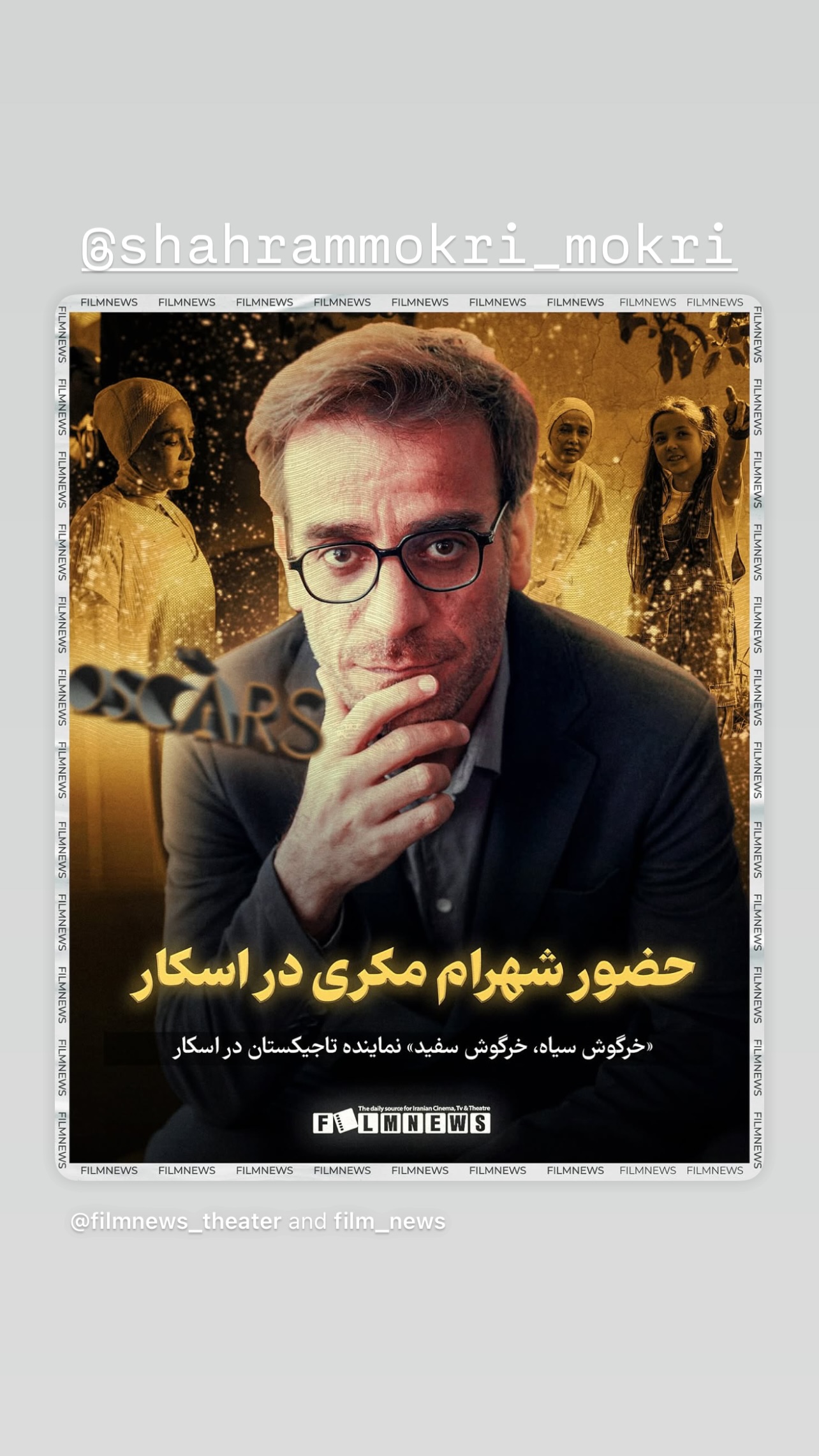  جدید ترین استوری اینستاگرام نازنین کیوانی