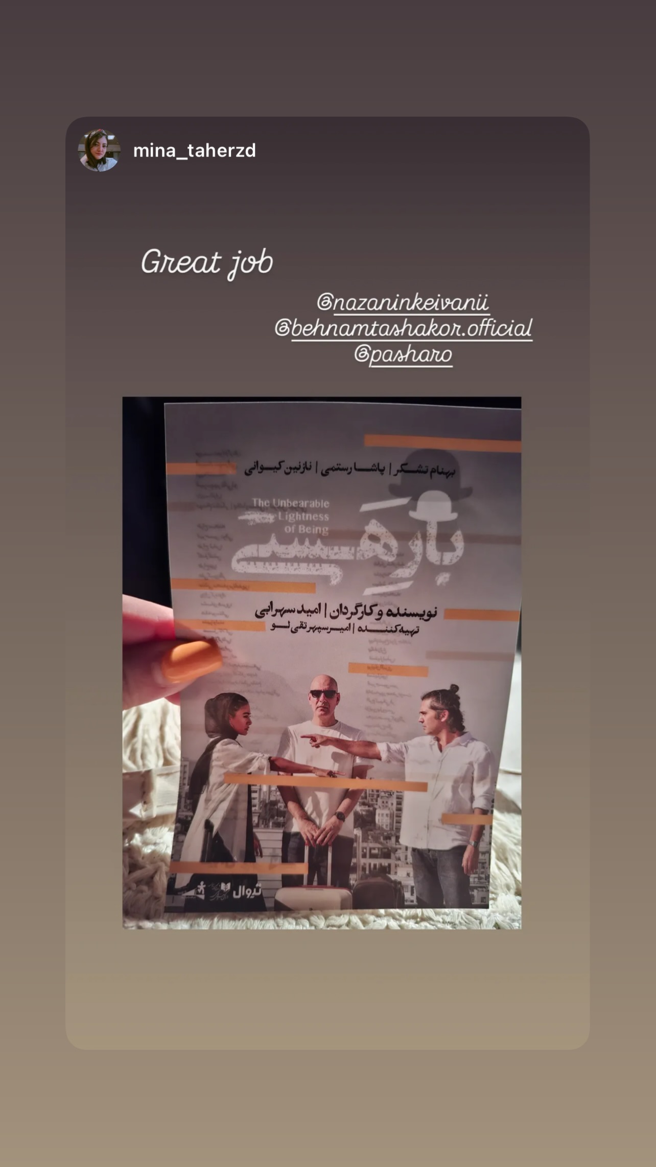  جدید ترین استوری اینستاگرام نازنین کیوانی