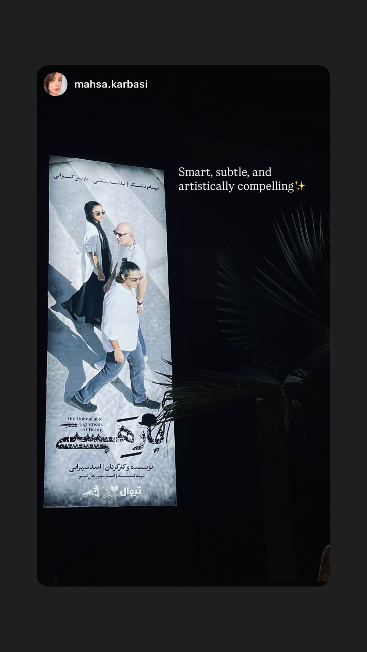  جدید ترین استوری اینستاگرام نازنین کیوانی