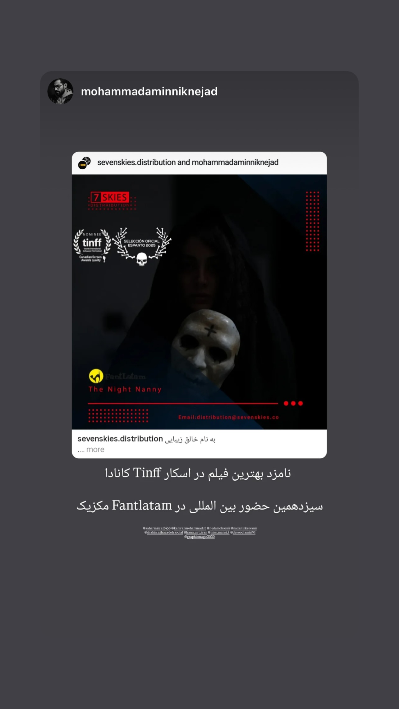  جدید ترین استوری اینستاگرام نازنین کیوانی